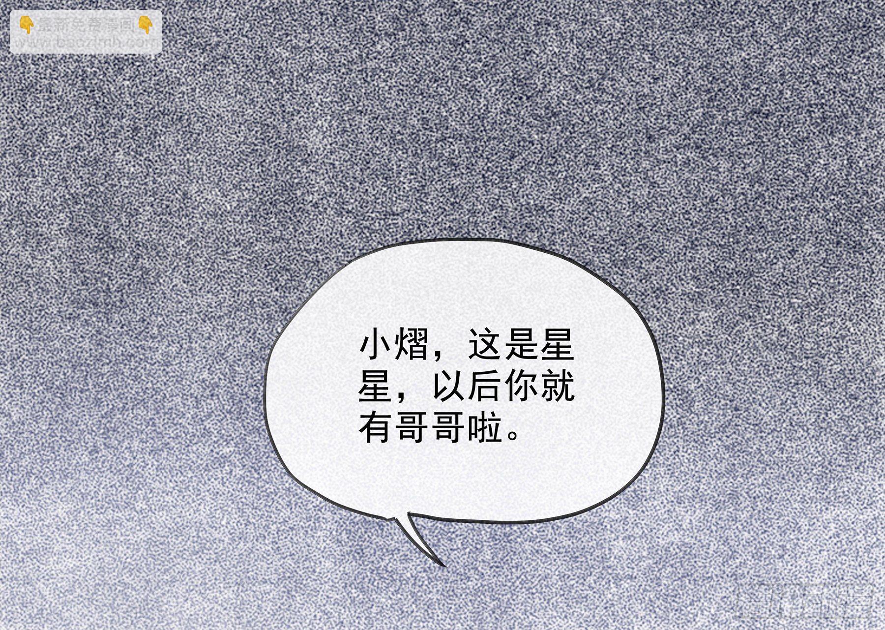17. 兄弟(1/2)-第18话