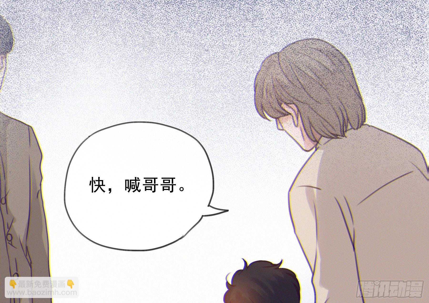 17. 兄弟(1/2)-第18话