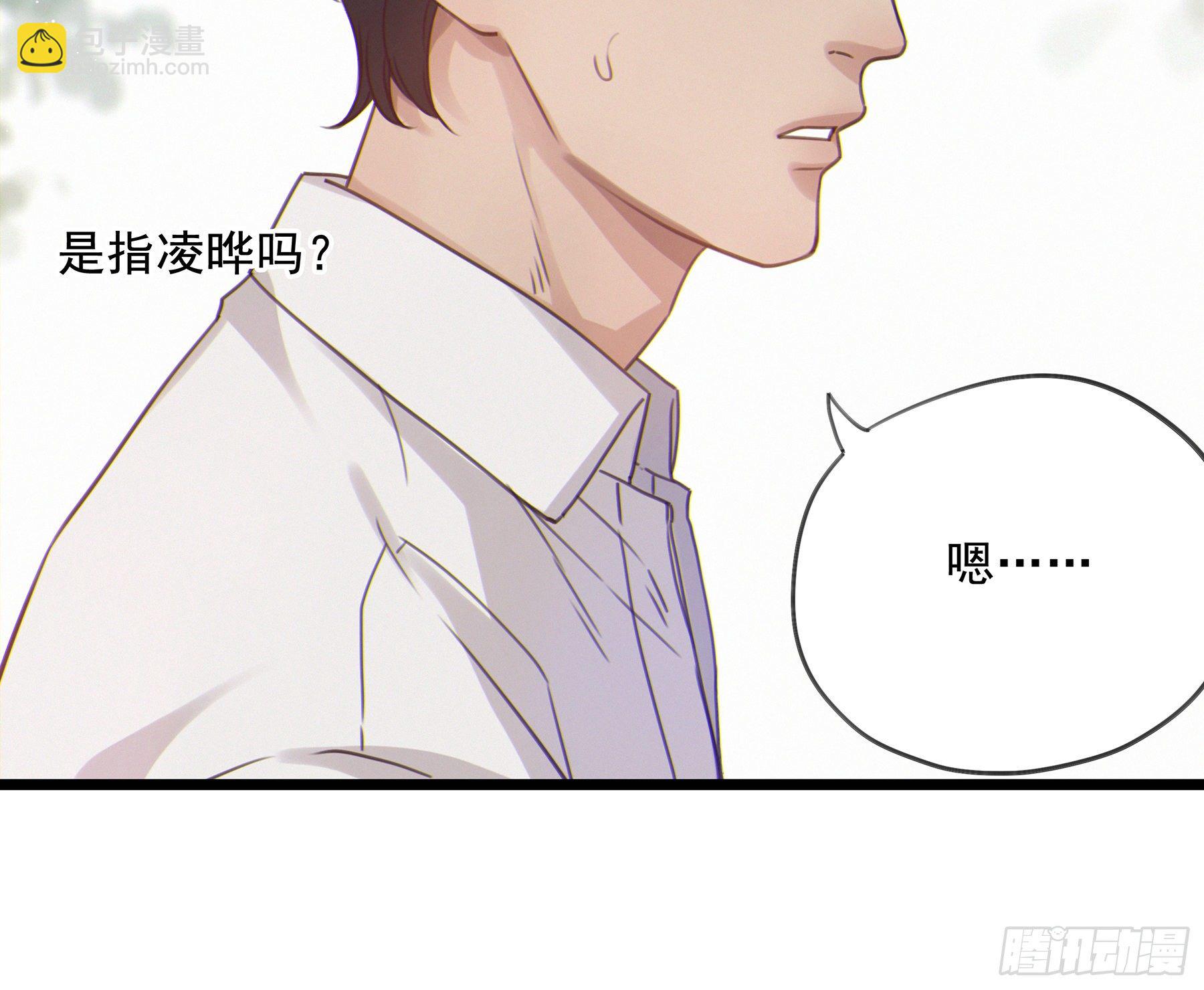 17. 兄弟(1/2)-第18话