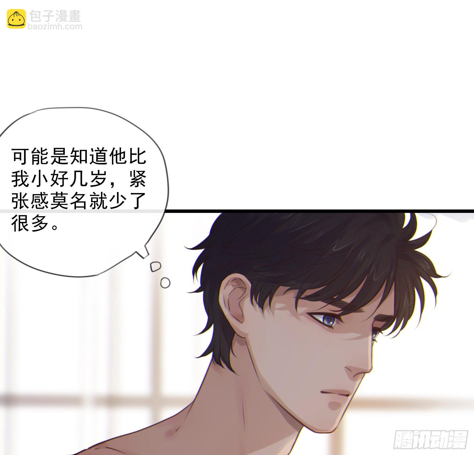 19. 直面欲望(1/2)-第20话