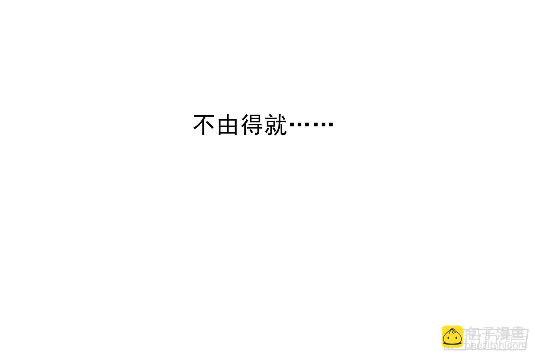 19. 直面欲望(1/2)-第20话