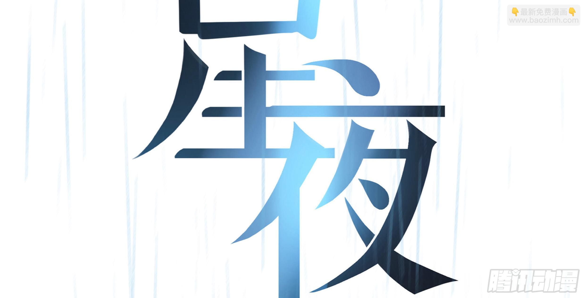 20. 雨天(1/3)-第22话