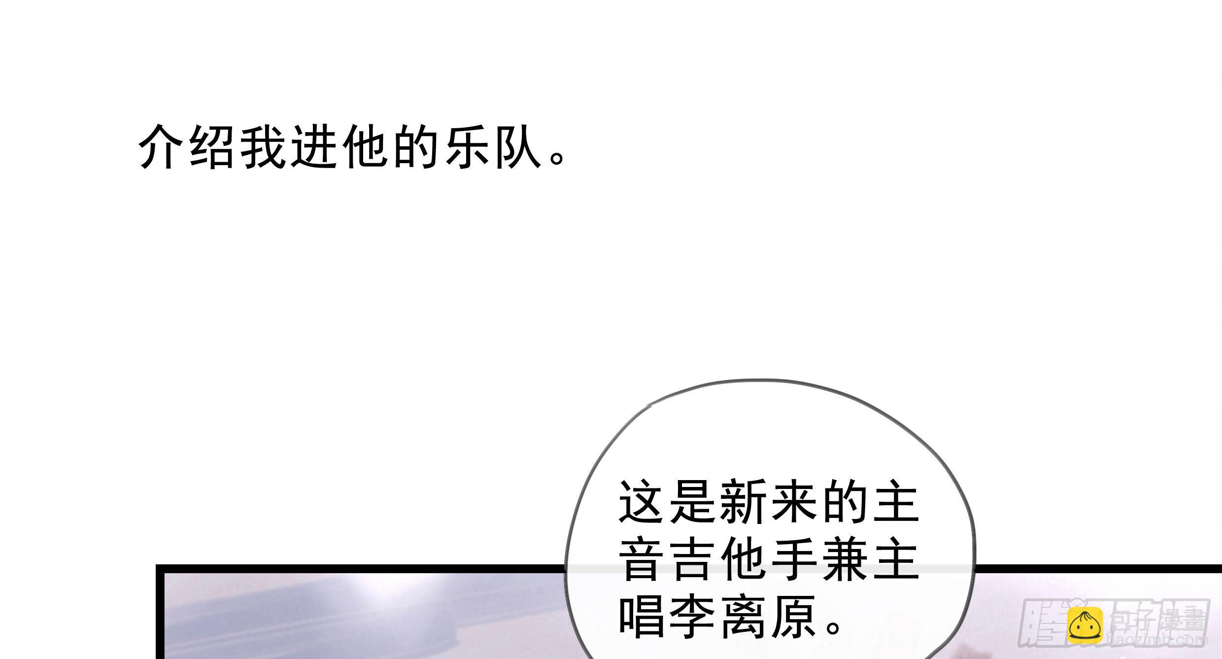 20. 雨天(1/3)-第22话