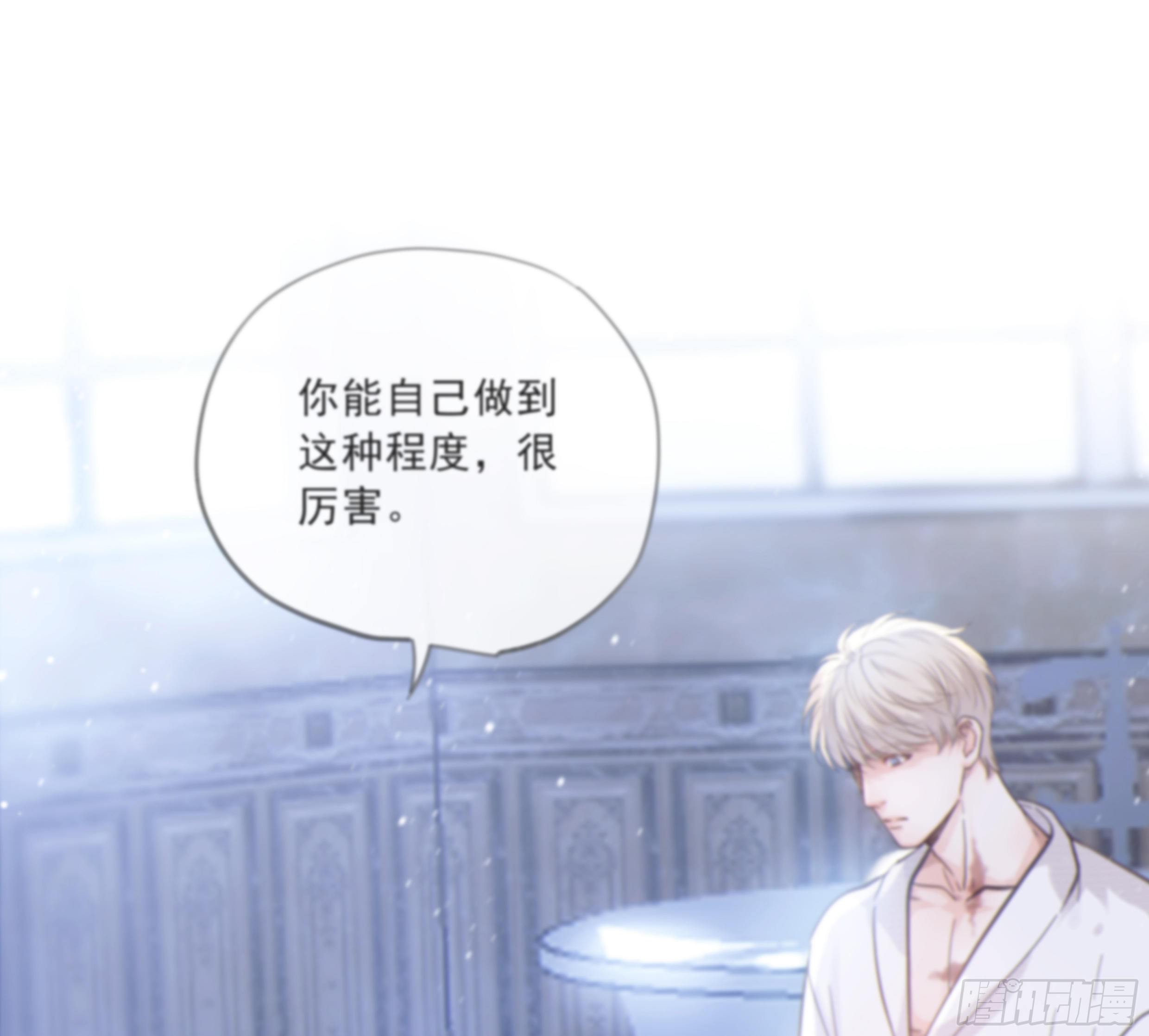 23. 属于夜的星星(1/2)-第26话
