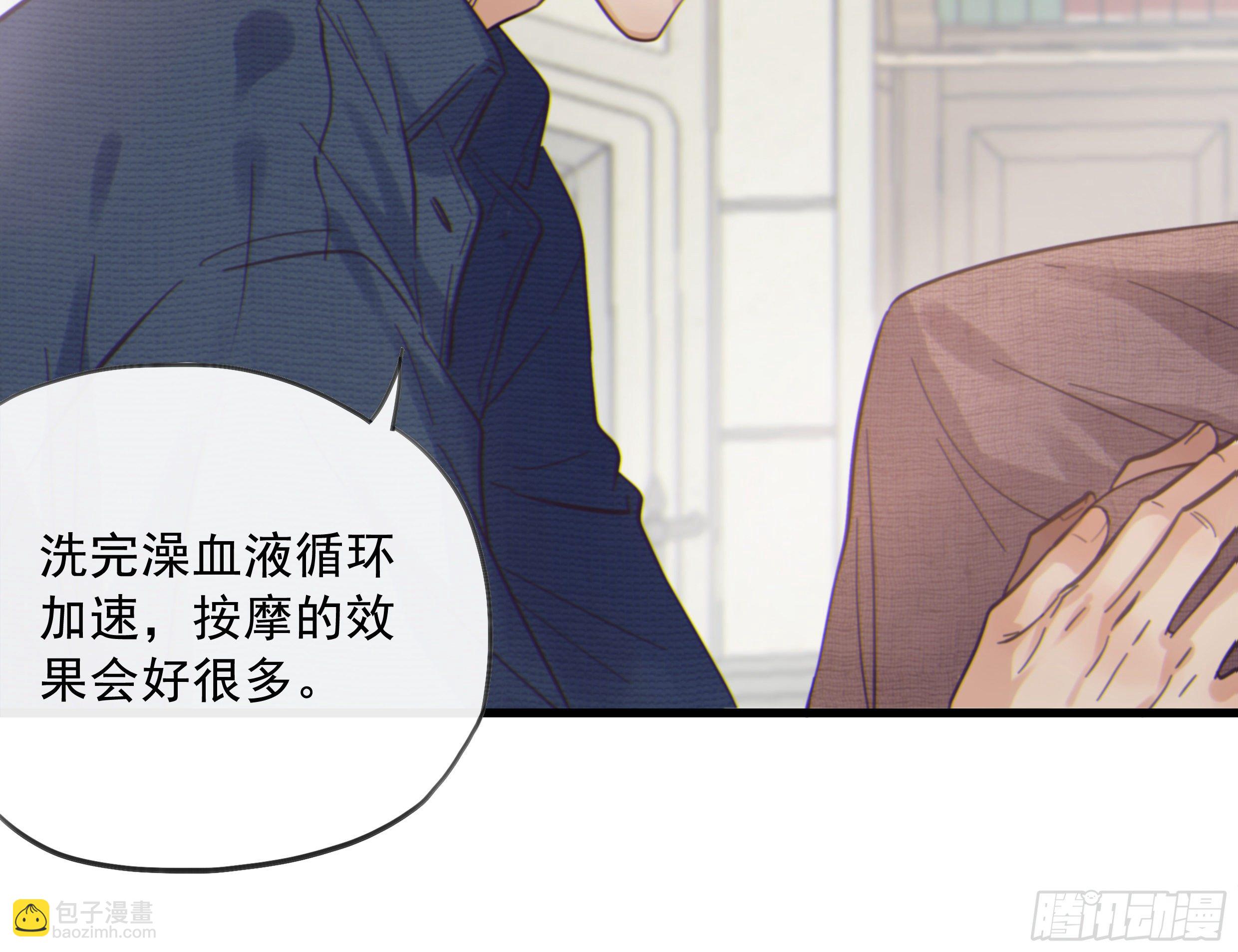 23. 属于夜的星星(1/2)-第26话