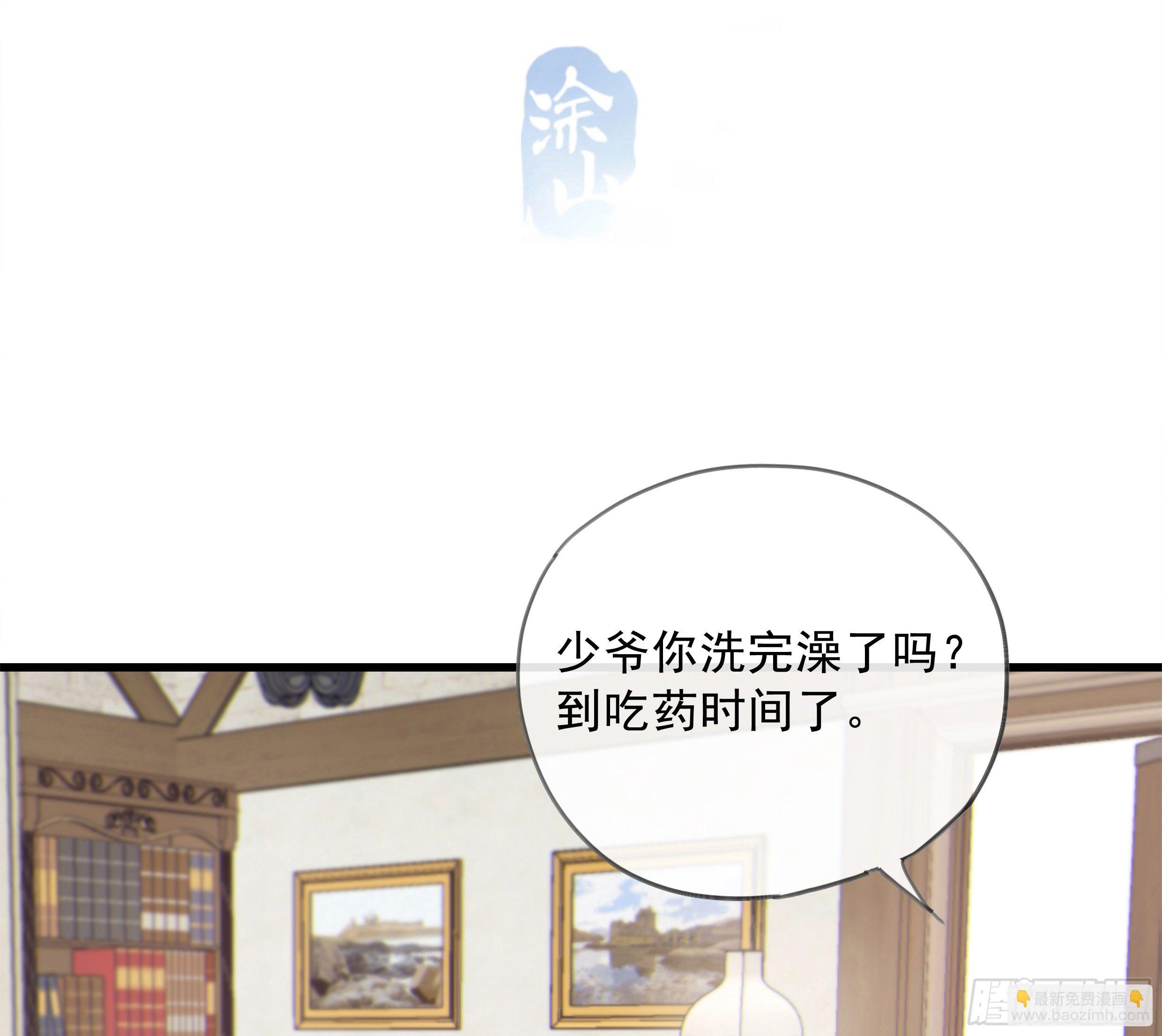 23. 属于夜的星星(1/2)-第26话