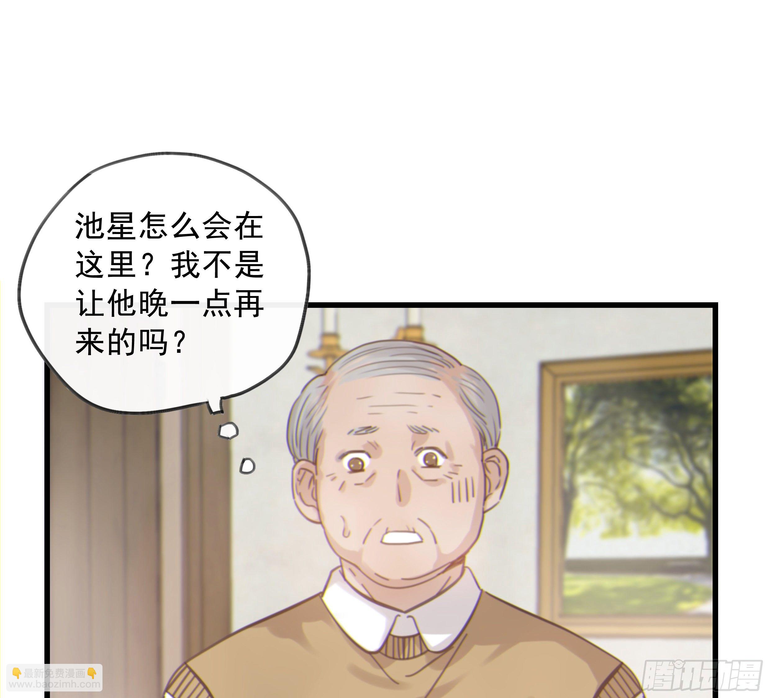 23. 属于夜的星星(1/2)-第26话