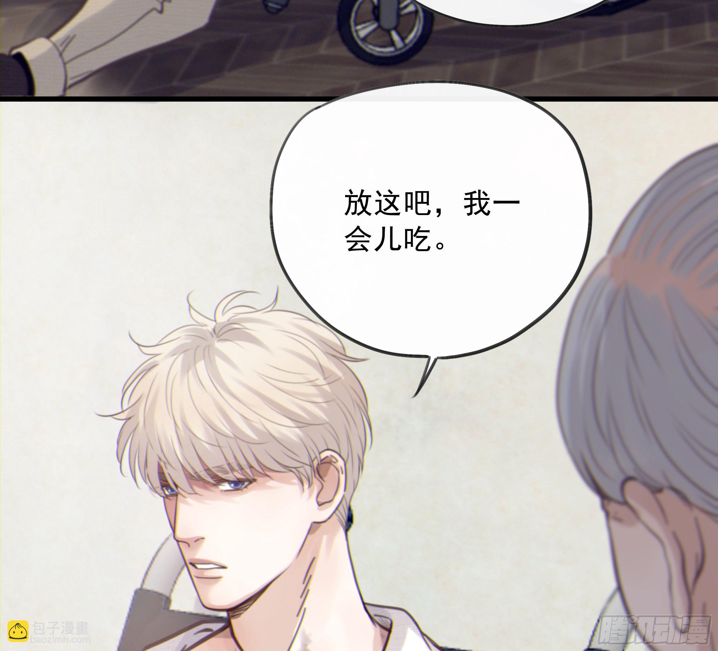 23. 属于夜的星星(1/2)-第26话