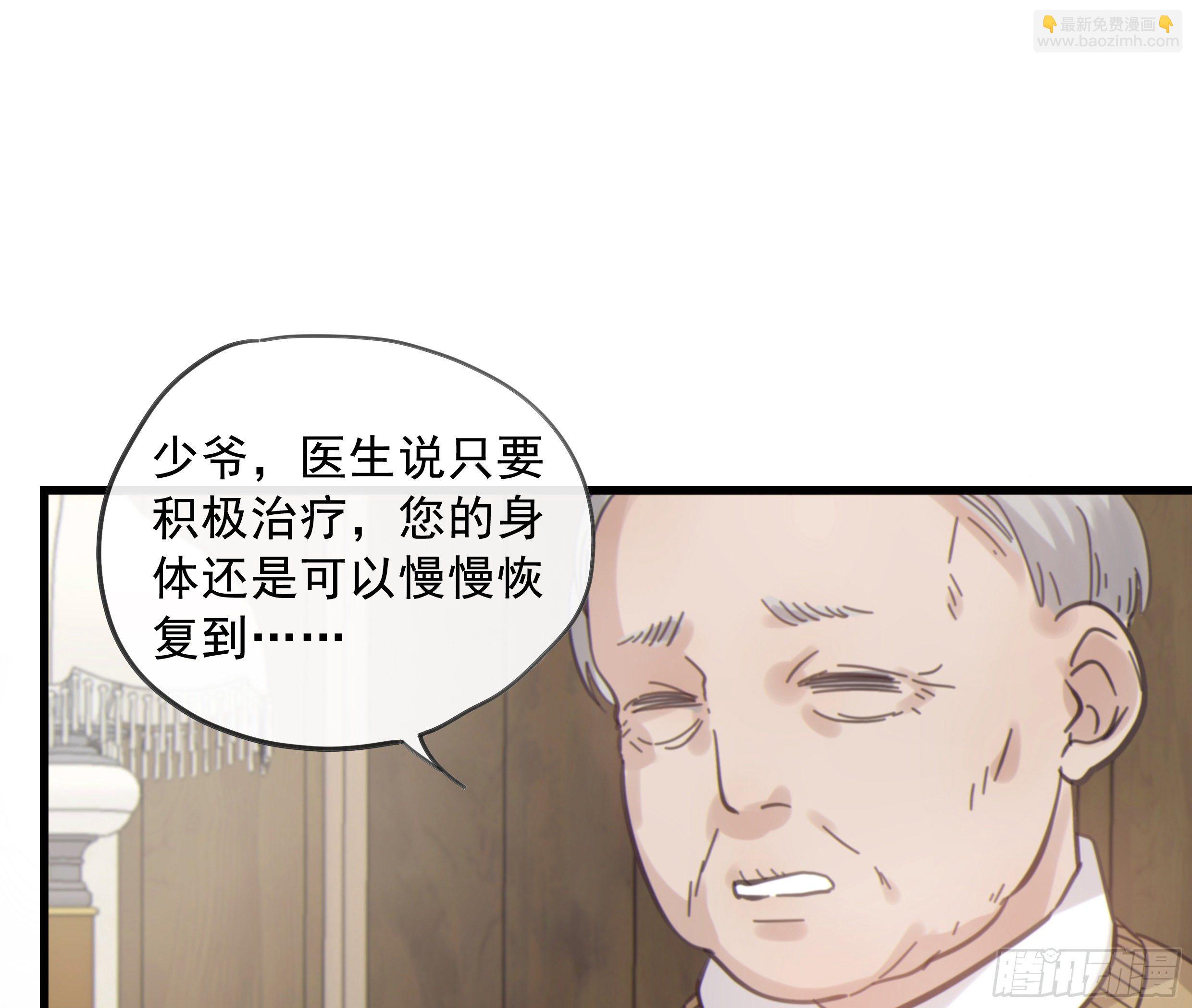 23. 属于夜的星星(1/2)-第26话