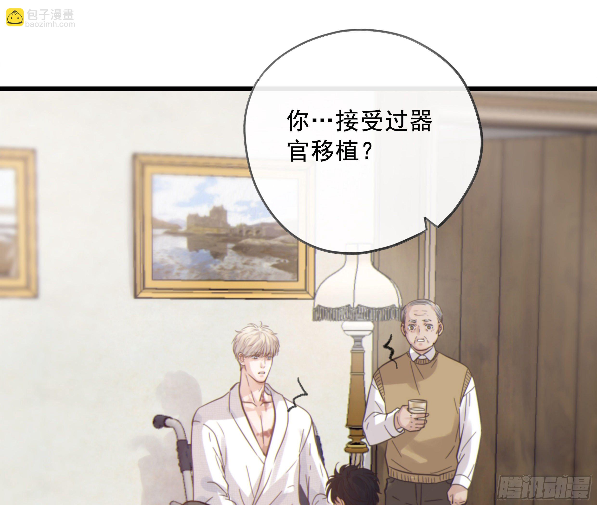23. 属于夜的星星(1/2)-第26话