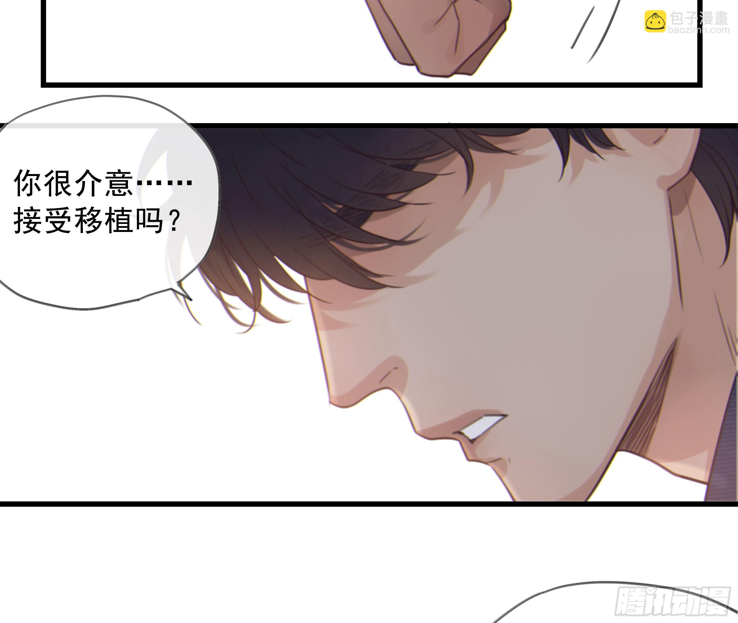23. 属于夜的星星(1/2)-第26话