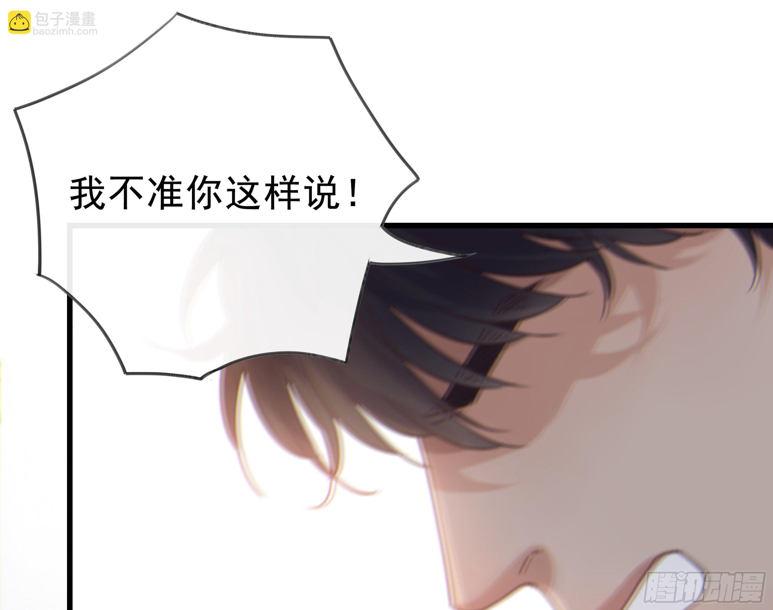 23. 属于夜的星星(1/2)-第26话