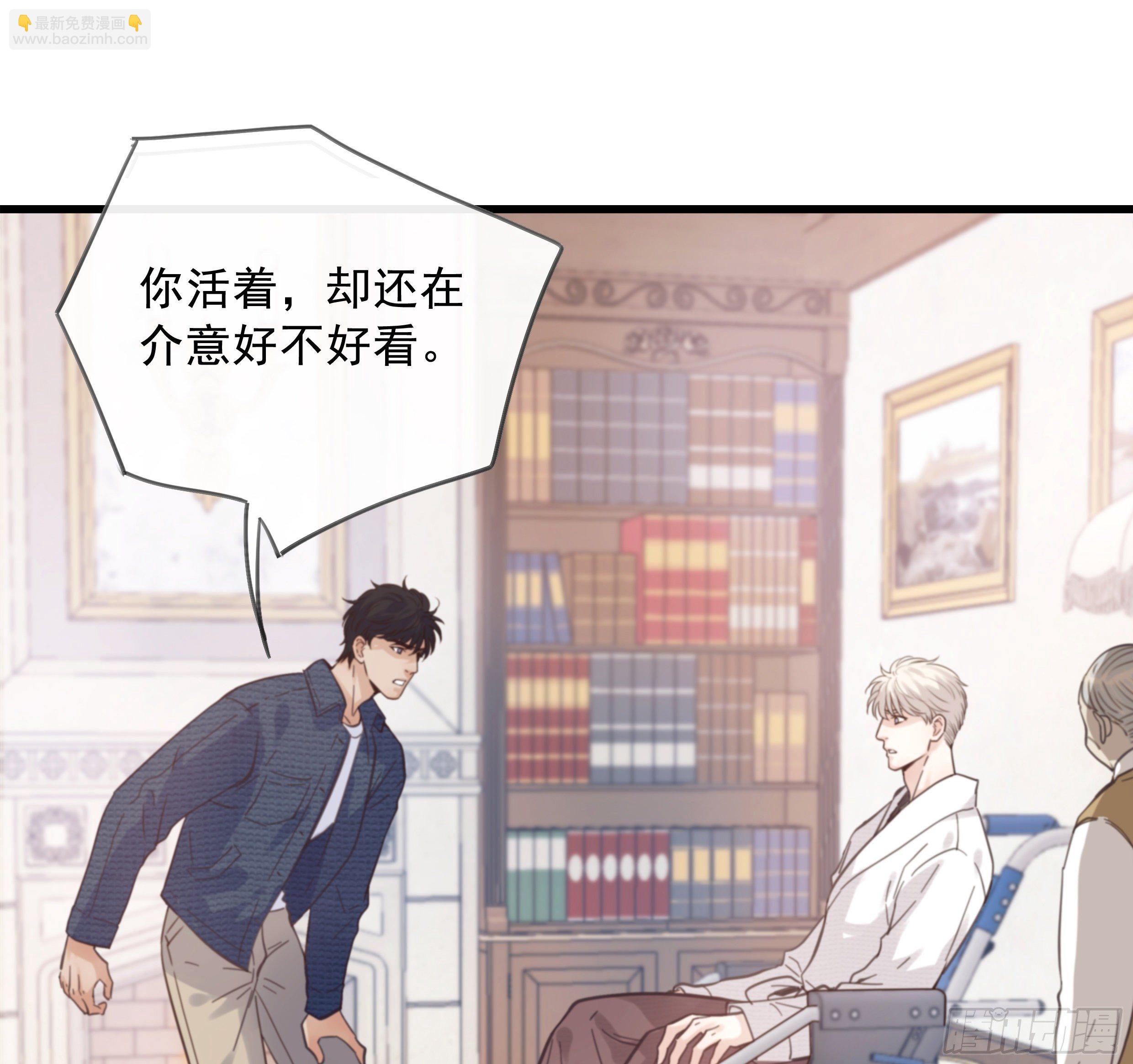 23. 属于夜的星星(1/2)-第26话