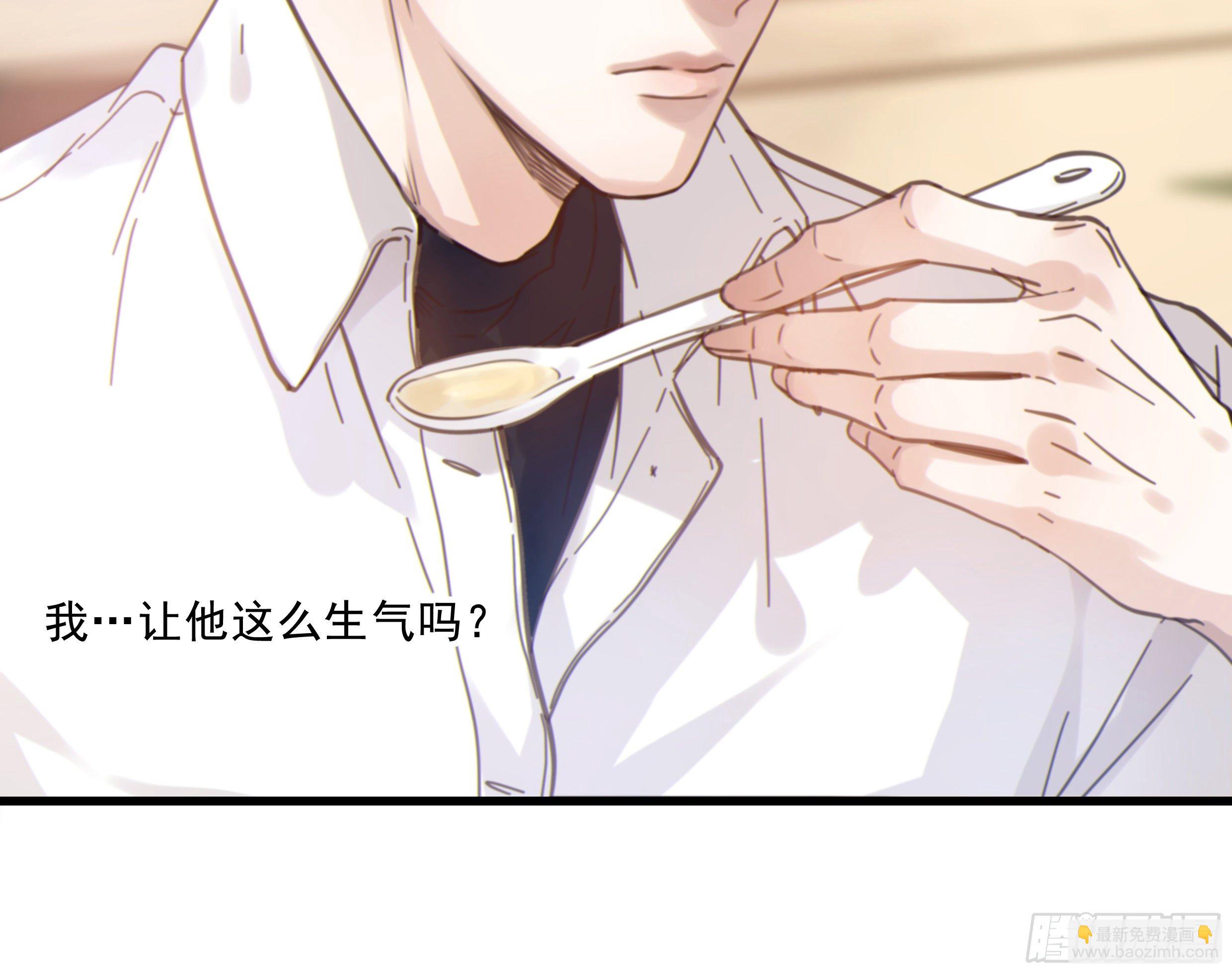27. 深入研究(1/2)-第30话