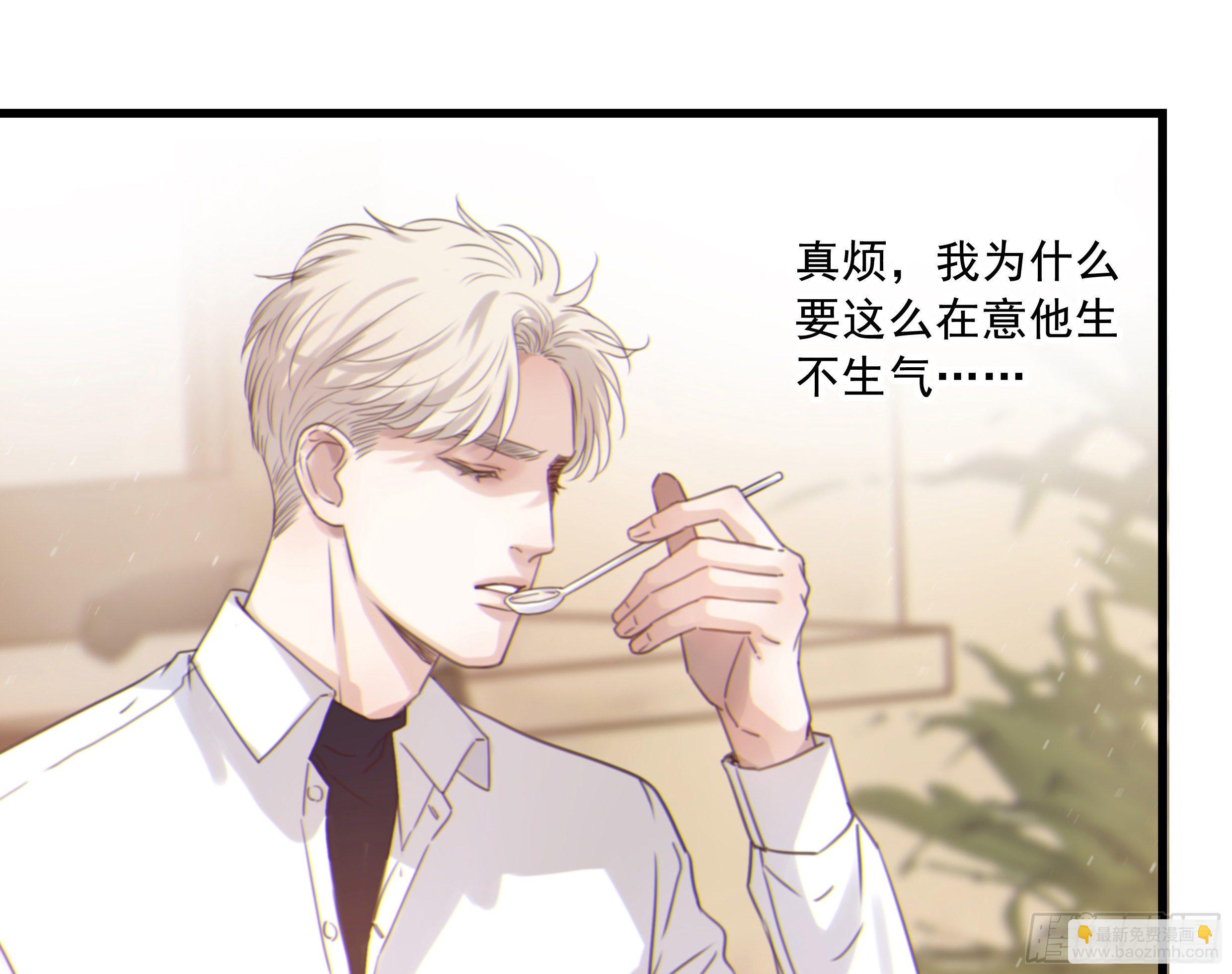 27. 深入研究(1/2)-第30话