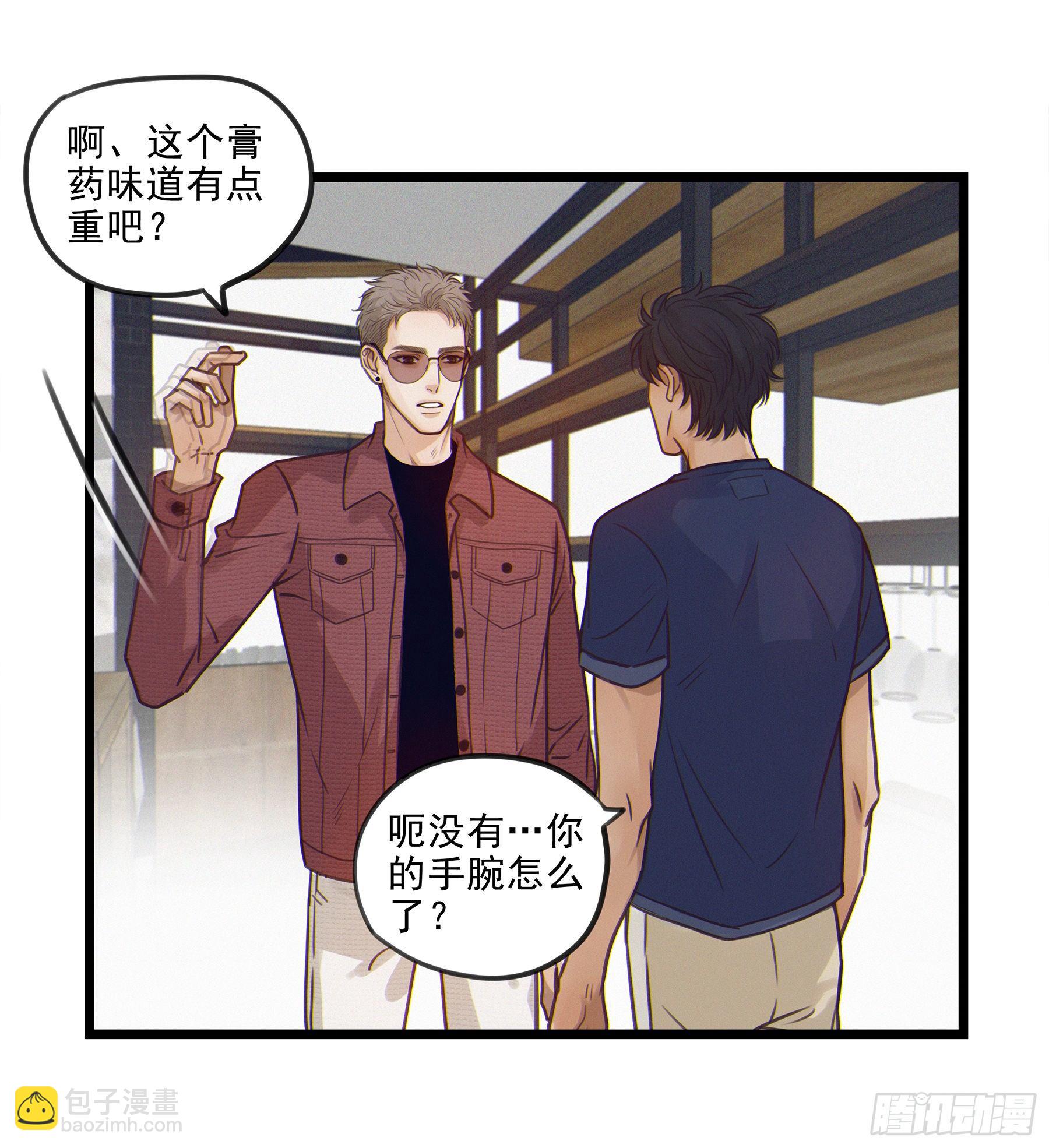 03.抉择(1/2)-第4话