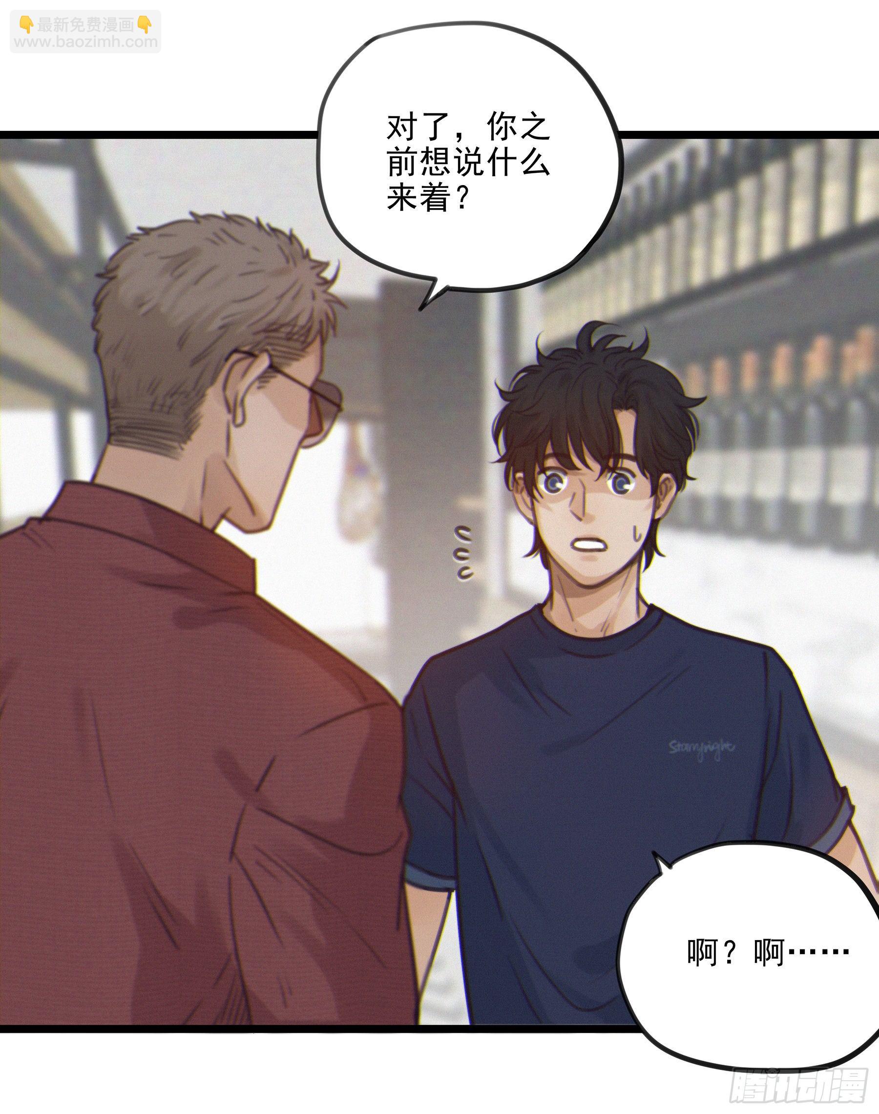 03.抉择(1/2)-第4话