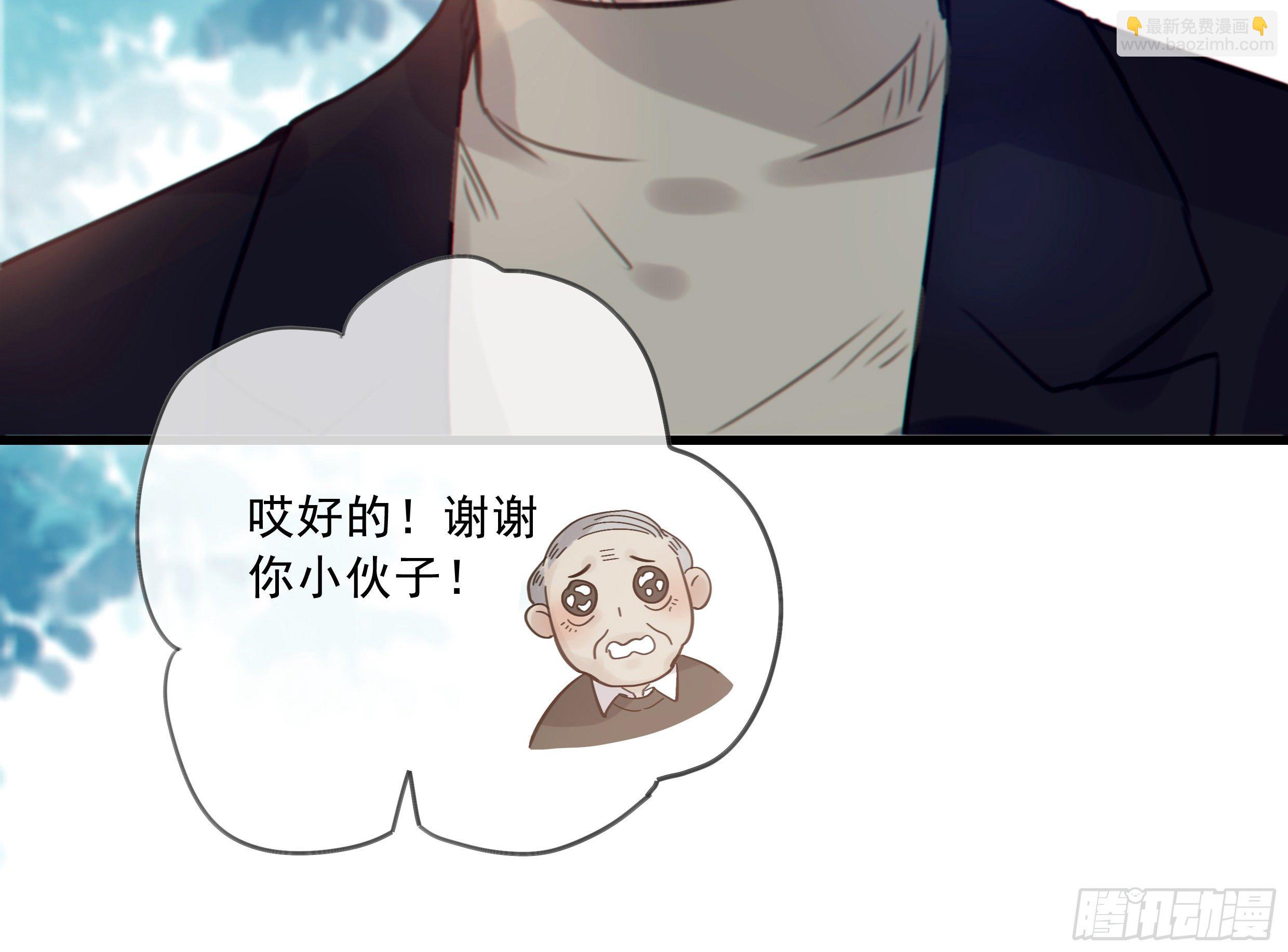 29. 给你揉一揉(1/2)-第32话