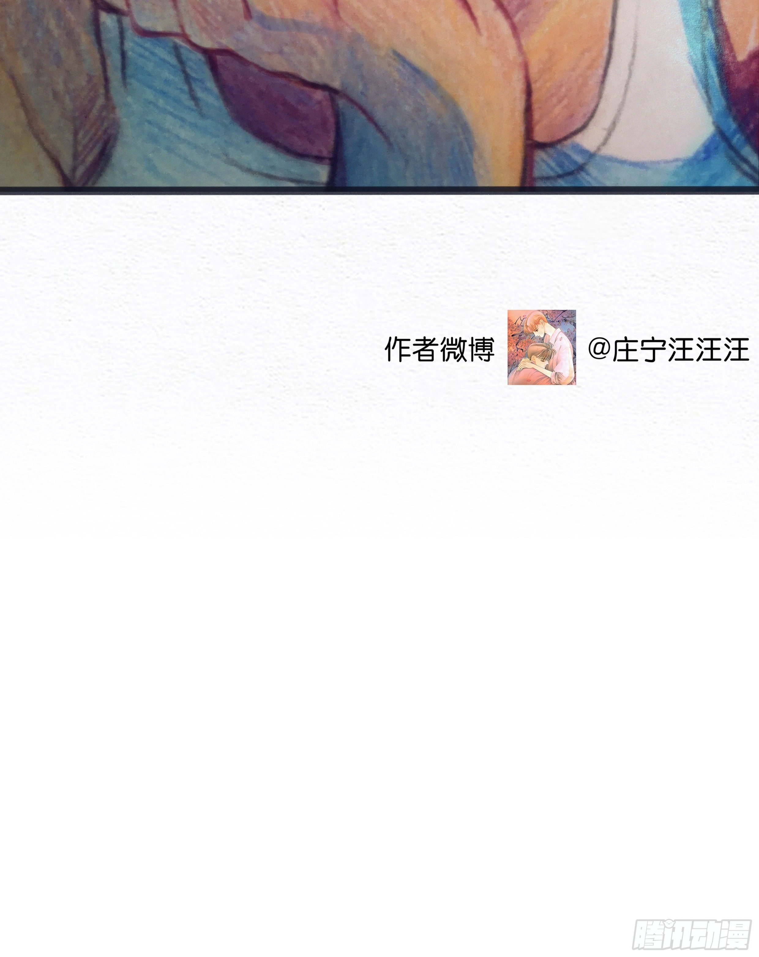 31. 亲 ~(1/2)-第34话