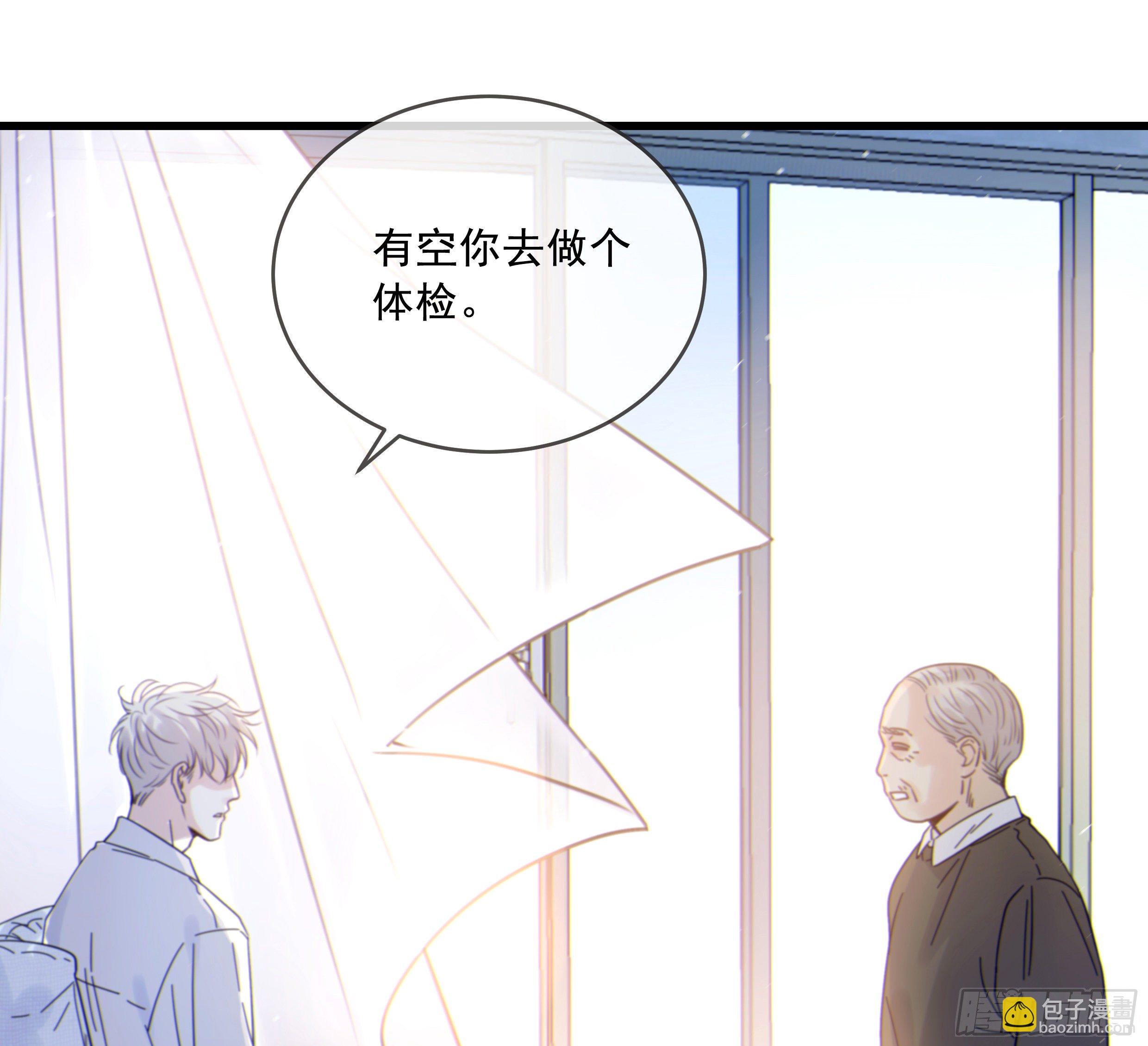 31. 亲 ~(1/2)-第34话