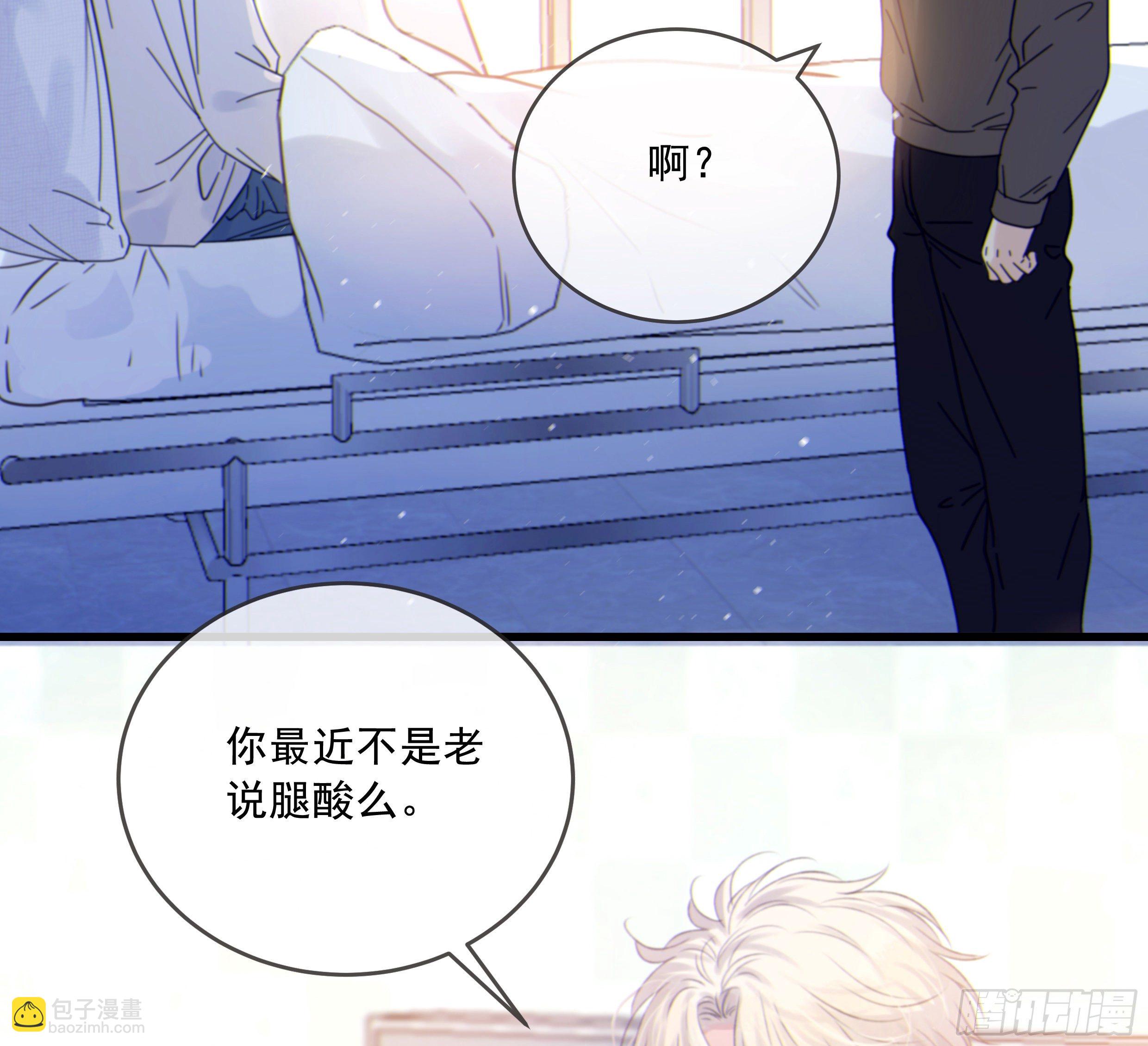 31. 亲 ~(1/2)-第34话