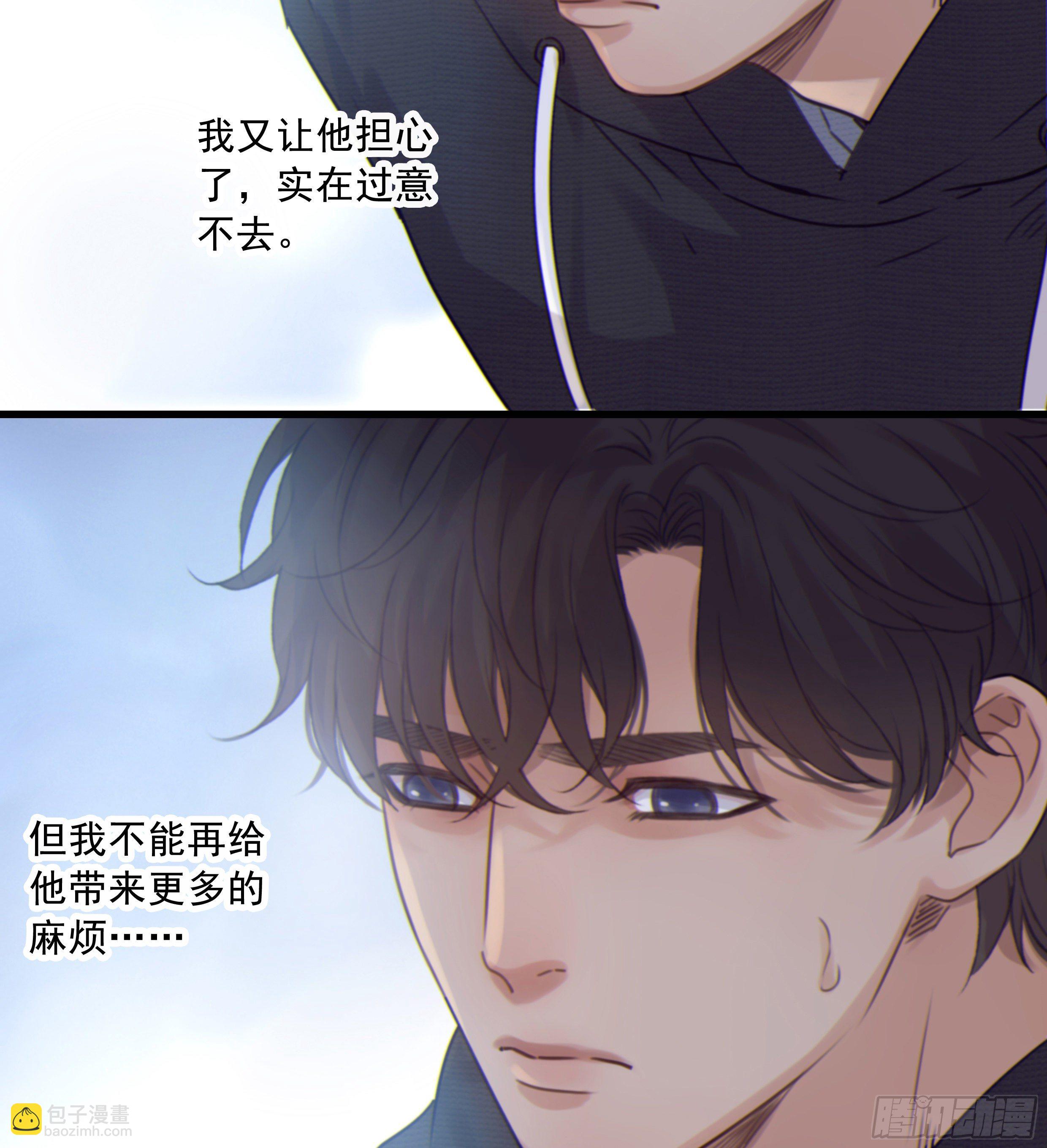 31. 亲 ~(1/2)-第34话