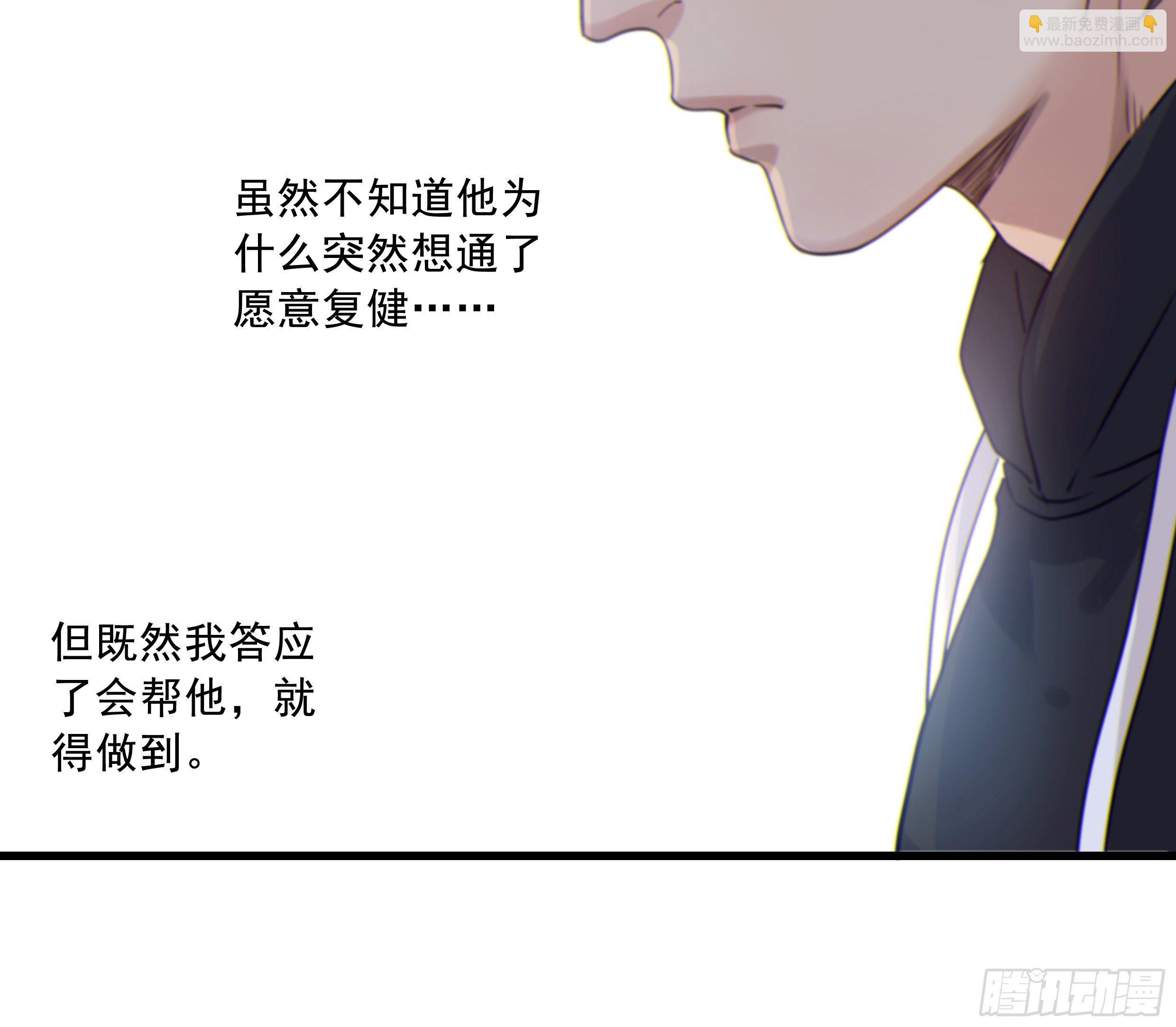 31. 亲 ~(1/2)-第34话