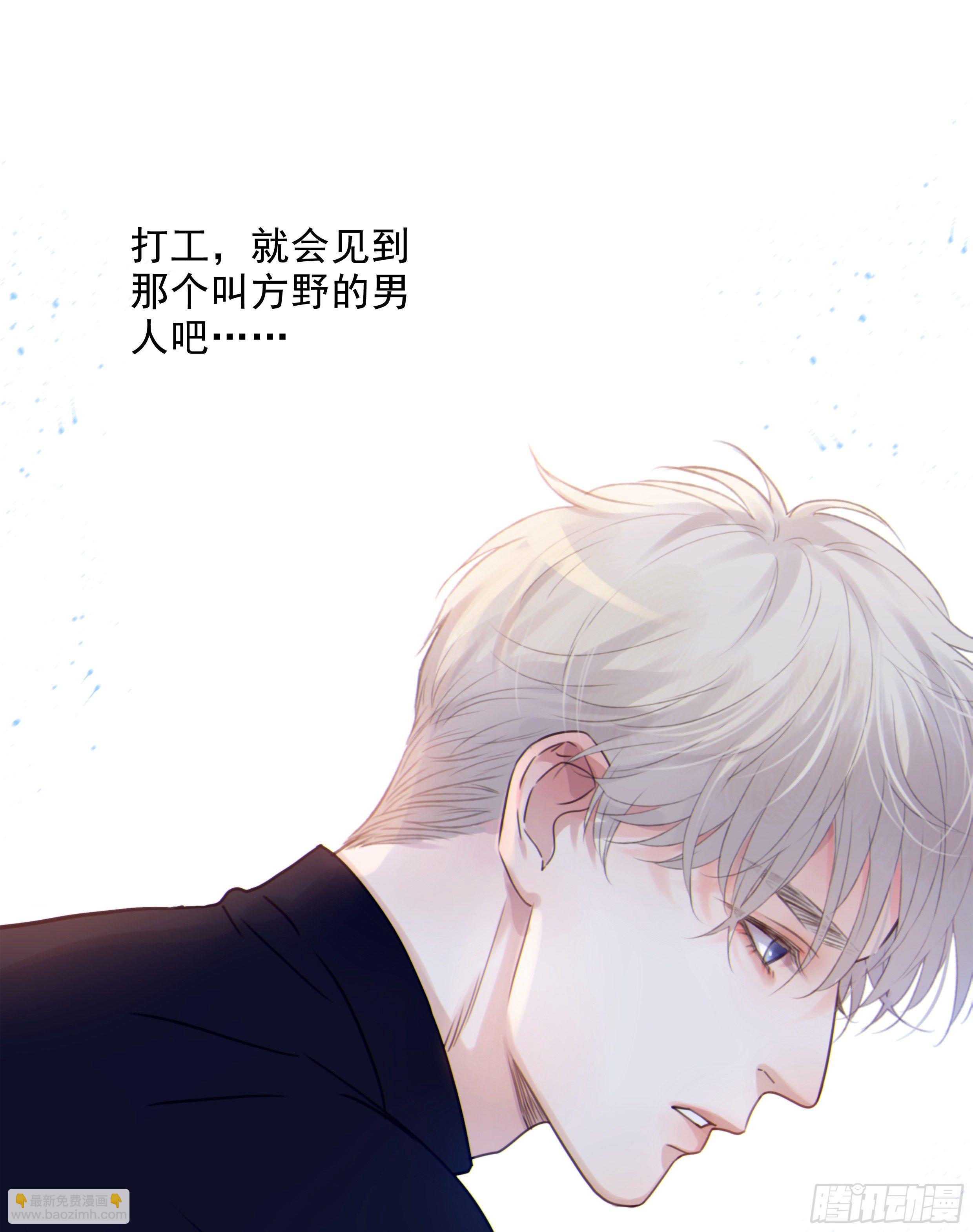 33. 可爱  可恶(1/2)-第36话
