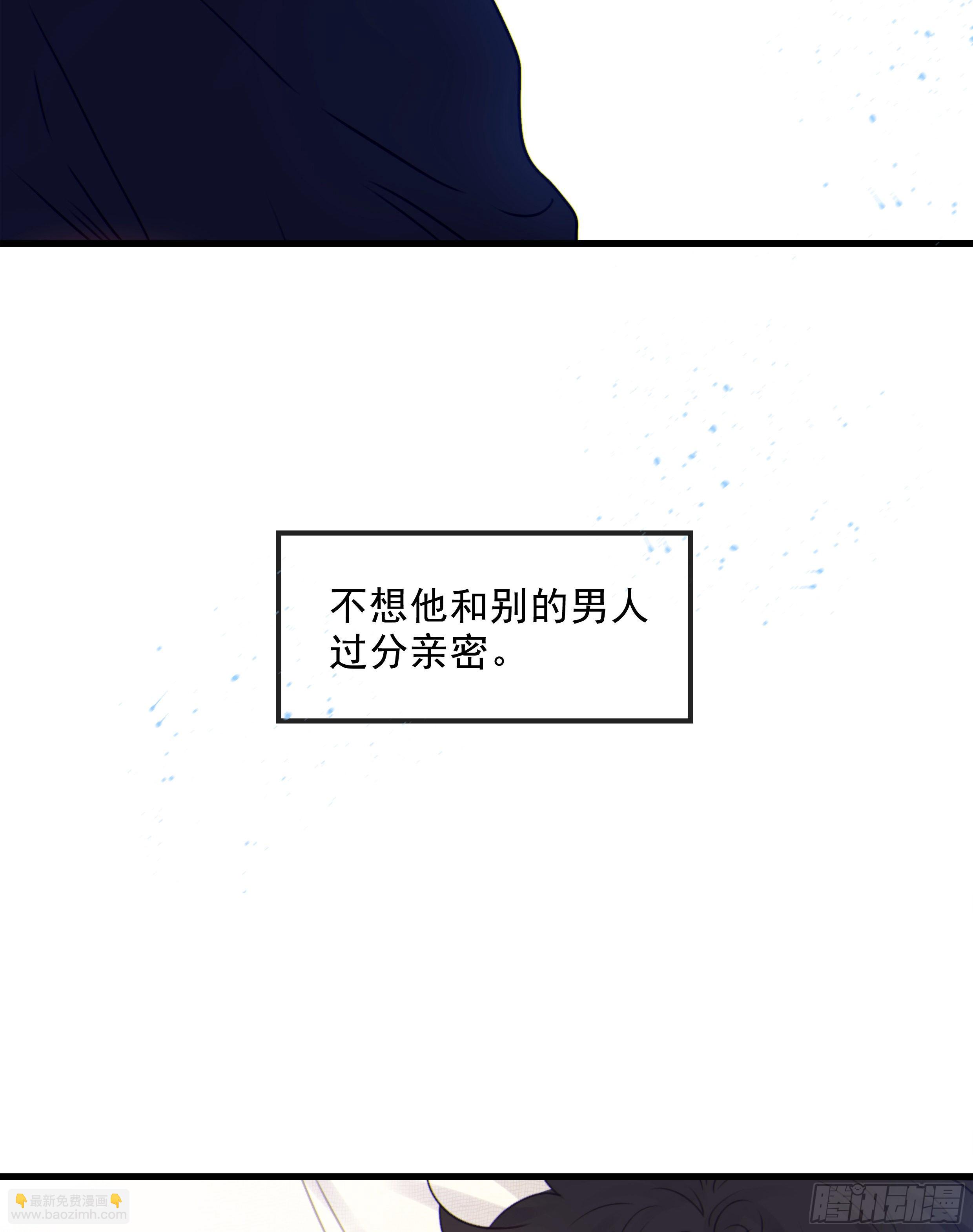 33. 可爱  可恶(1/2)-第36话