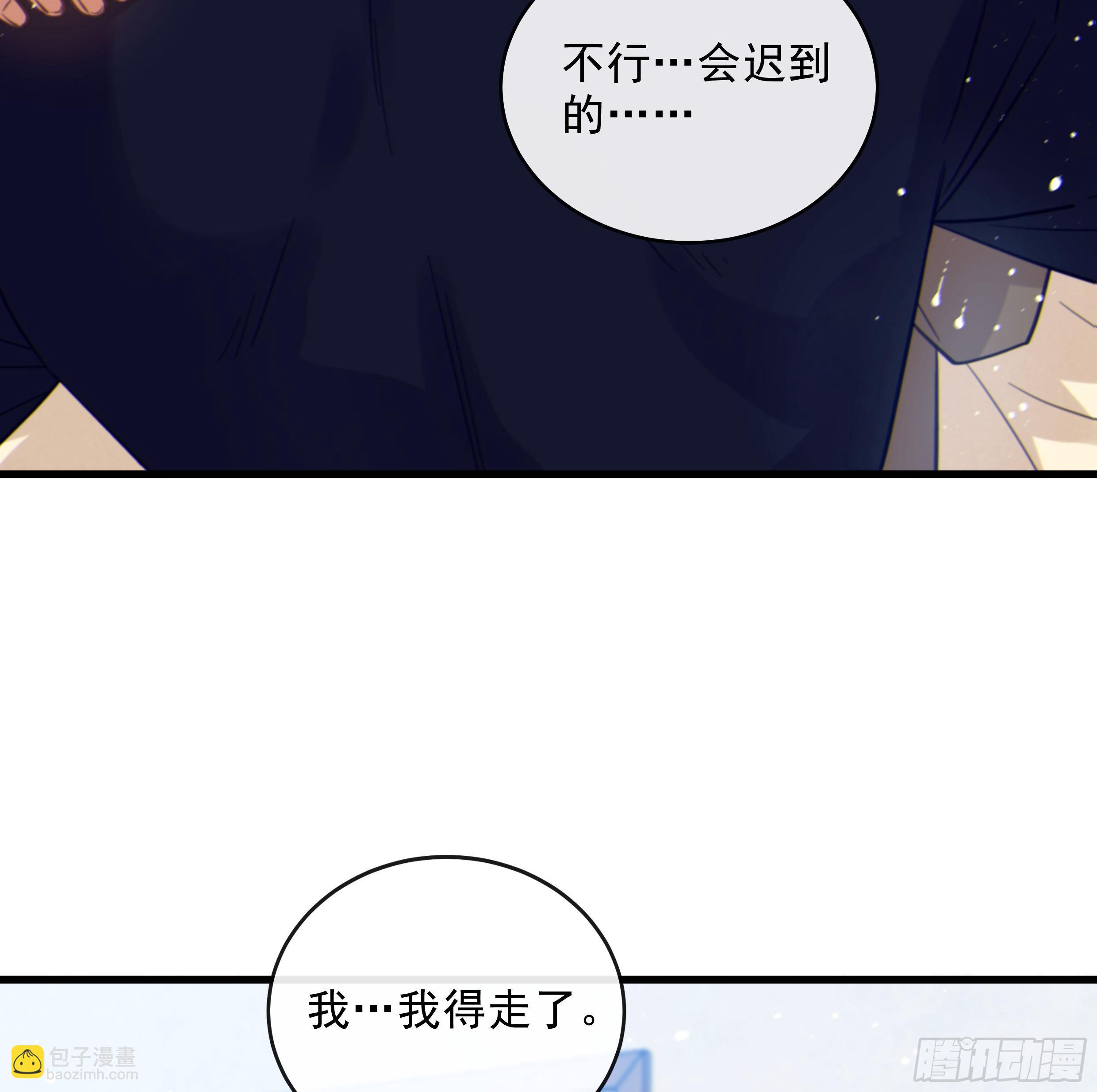 33. 可爱  可恶(1/2)-第36话