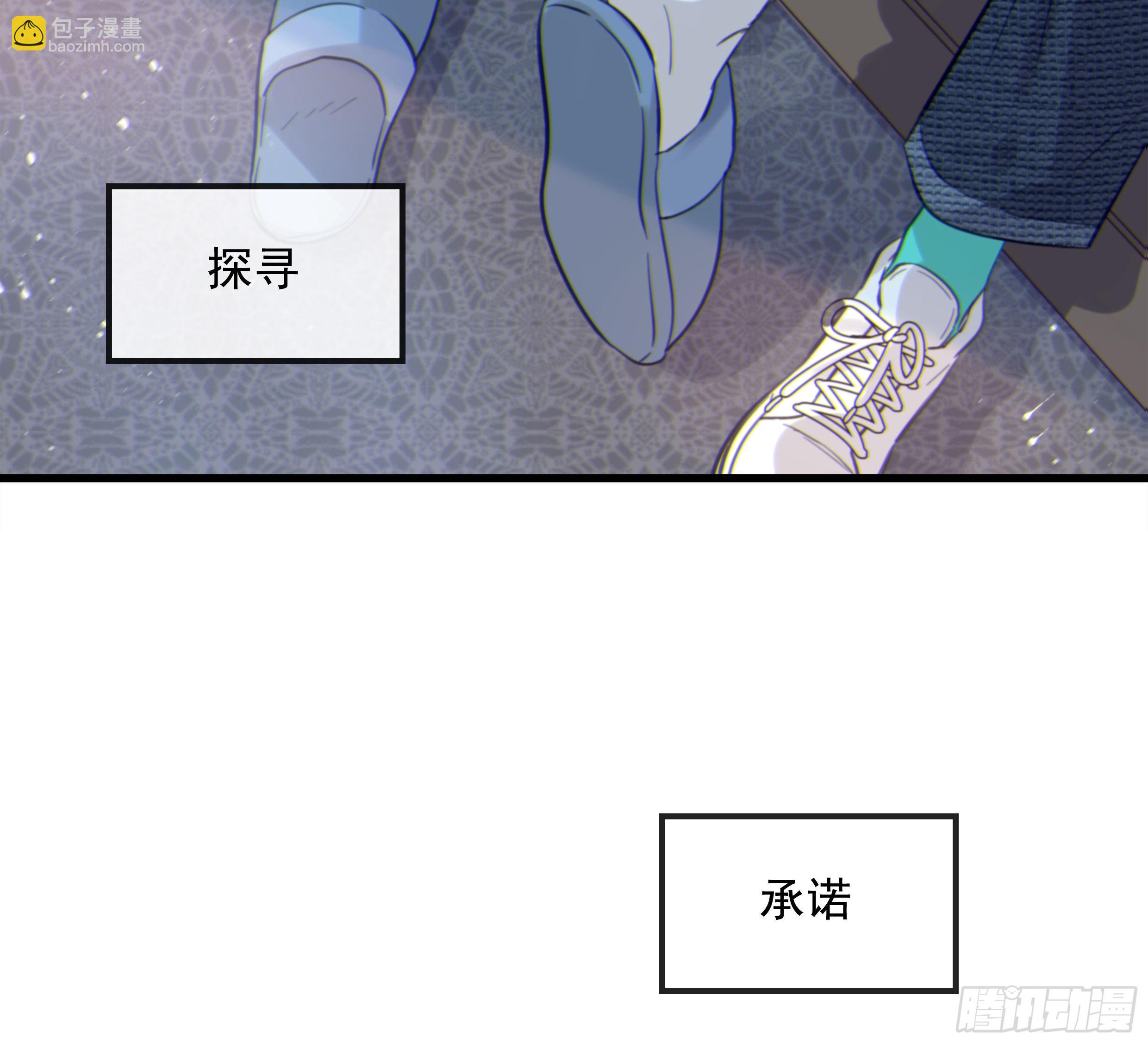 33. 可爱  可恶(1/2)-第36话