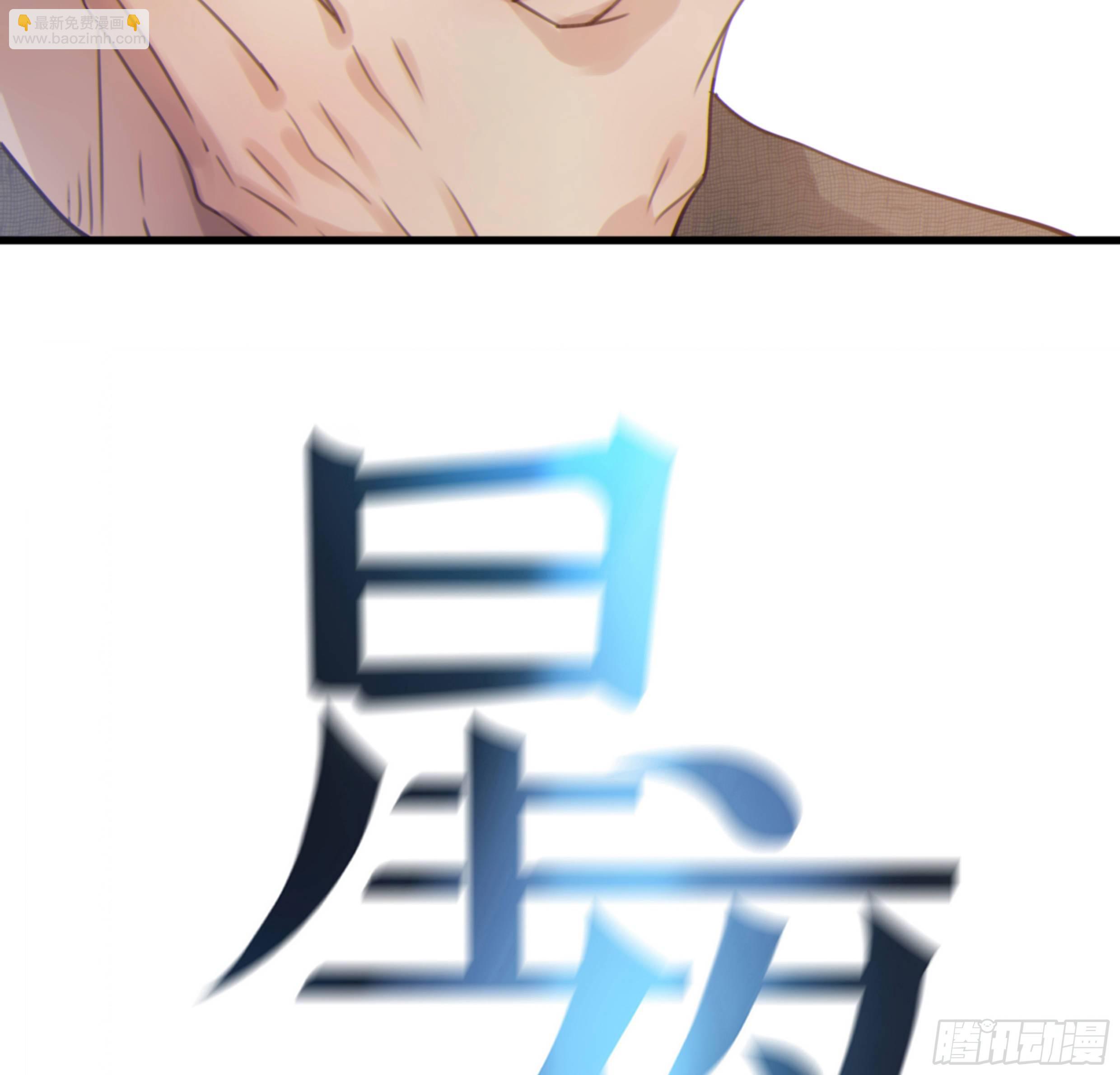 33. 可爱  可恶(1/2)-第36话