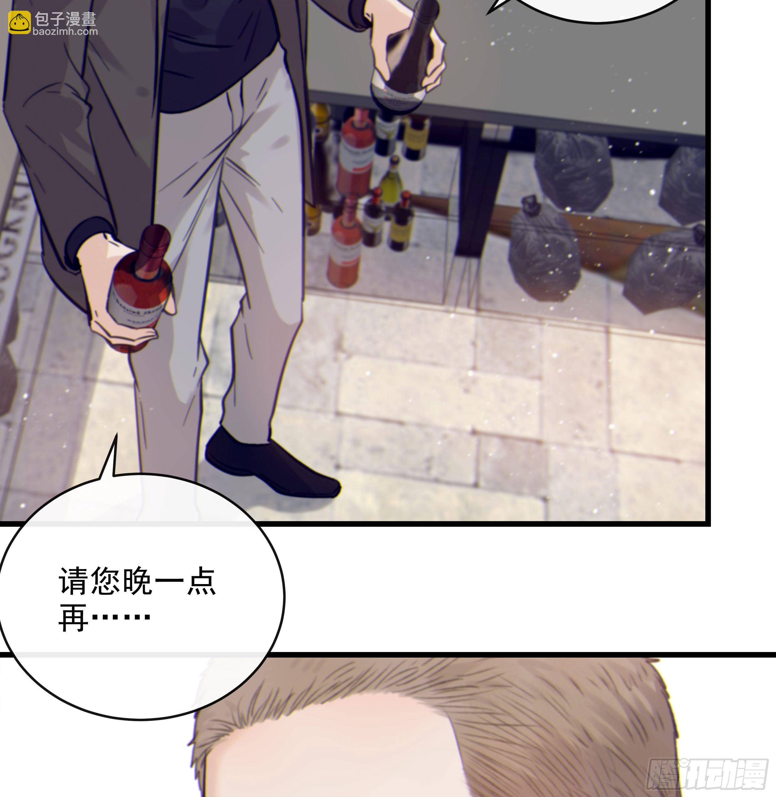 33. 可爱  可恶(1/2)-第36话