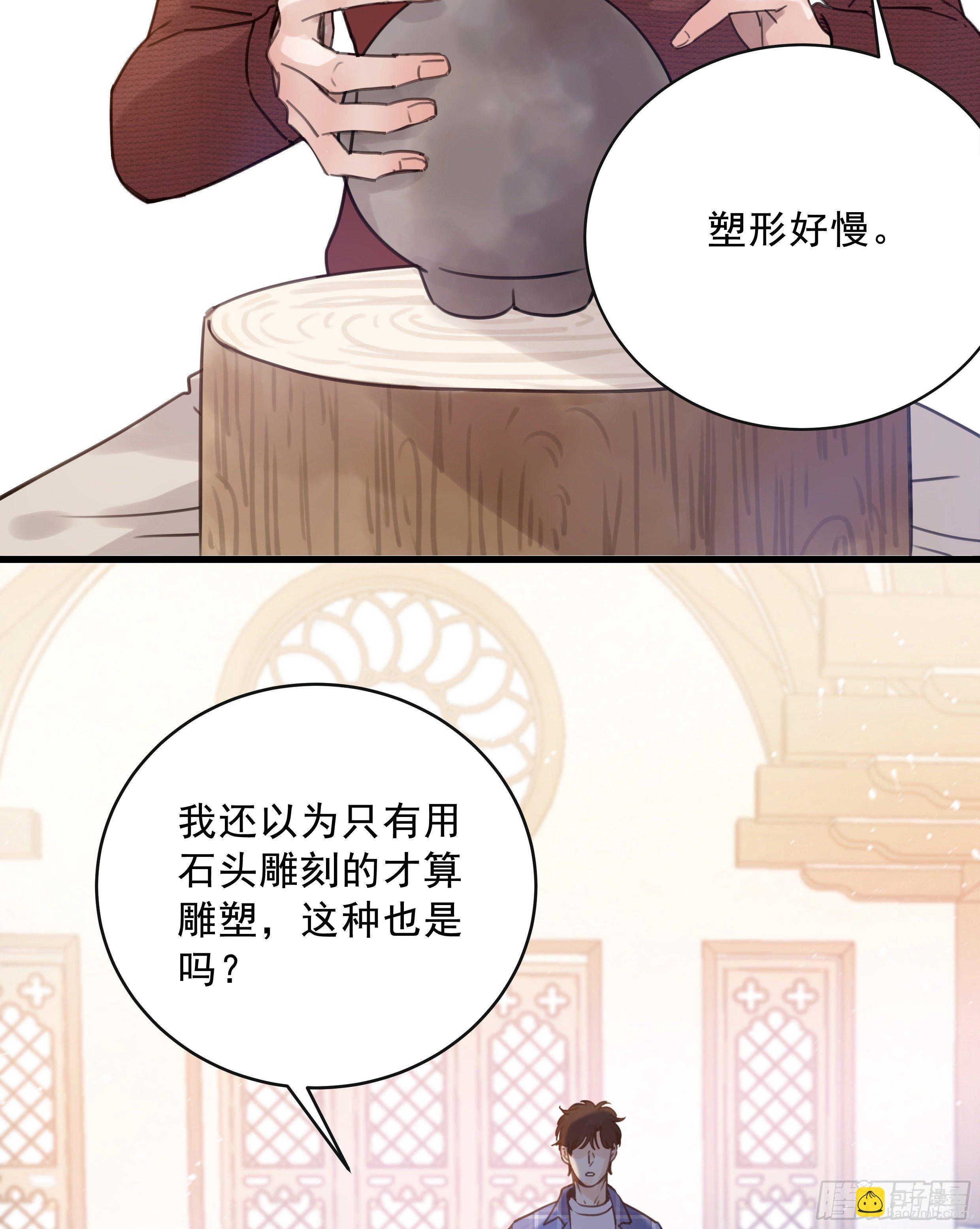 35. 猝不及防(1/2)-第38话
