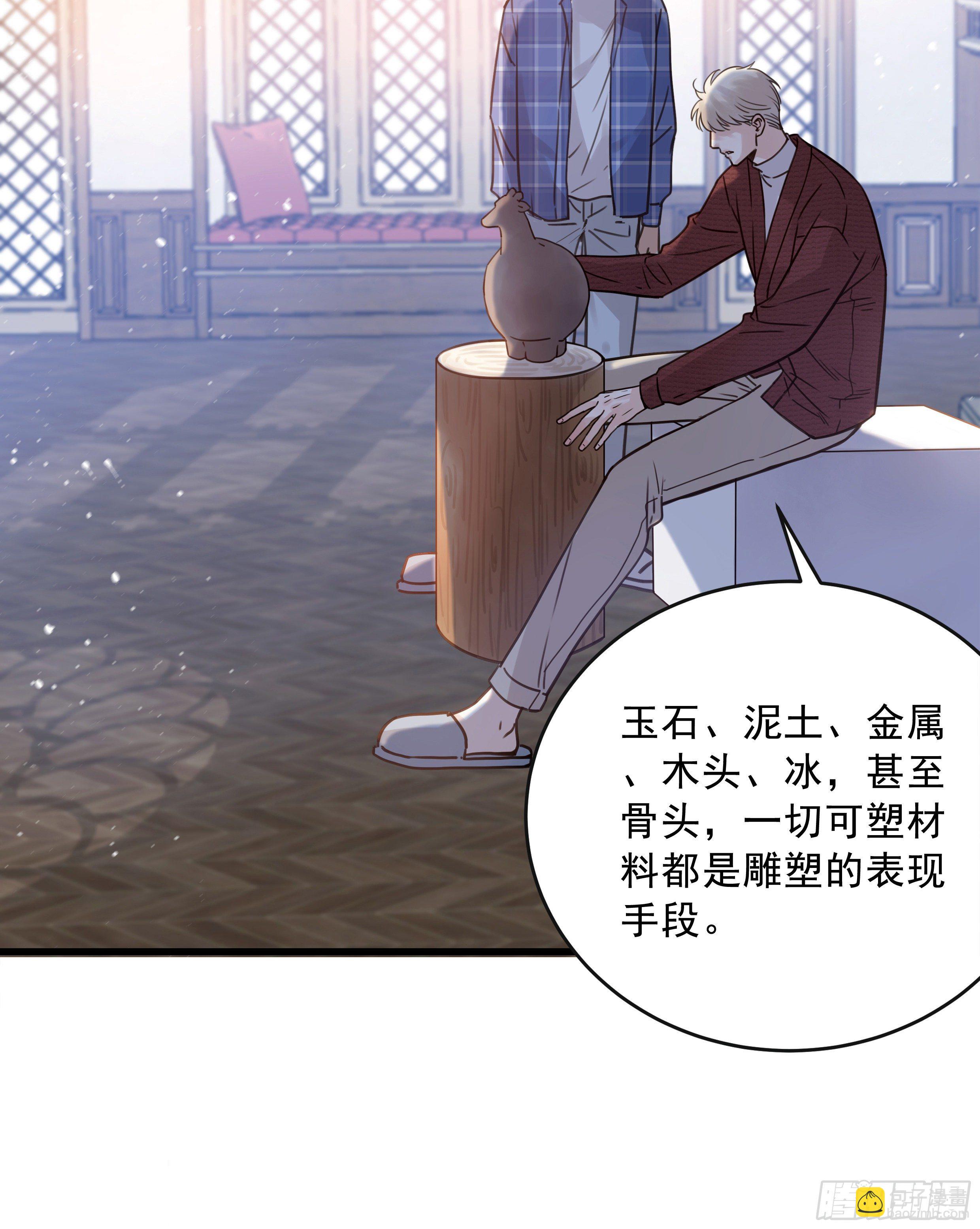 35. 猝不及防(1/2)-第38话
