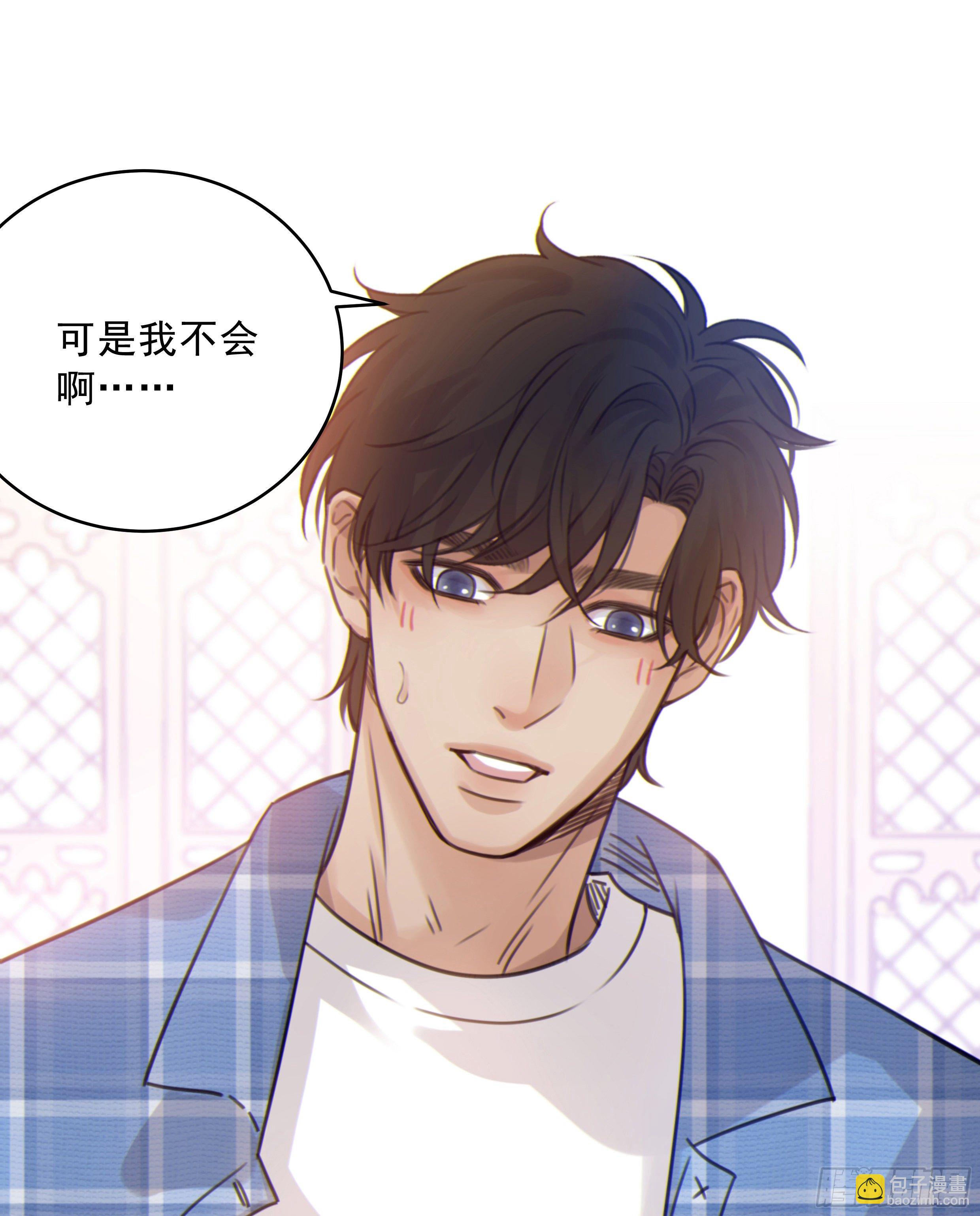 35. 猝不及防(1/2)-第38话