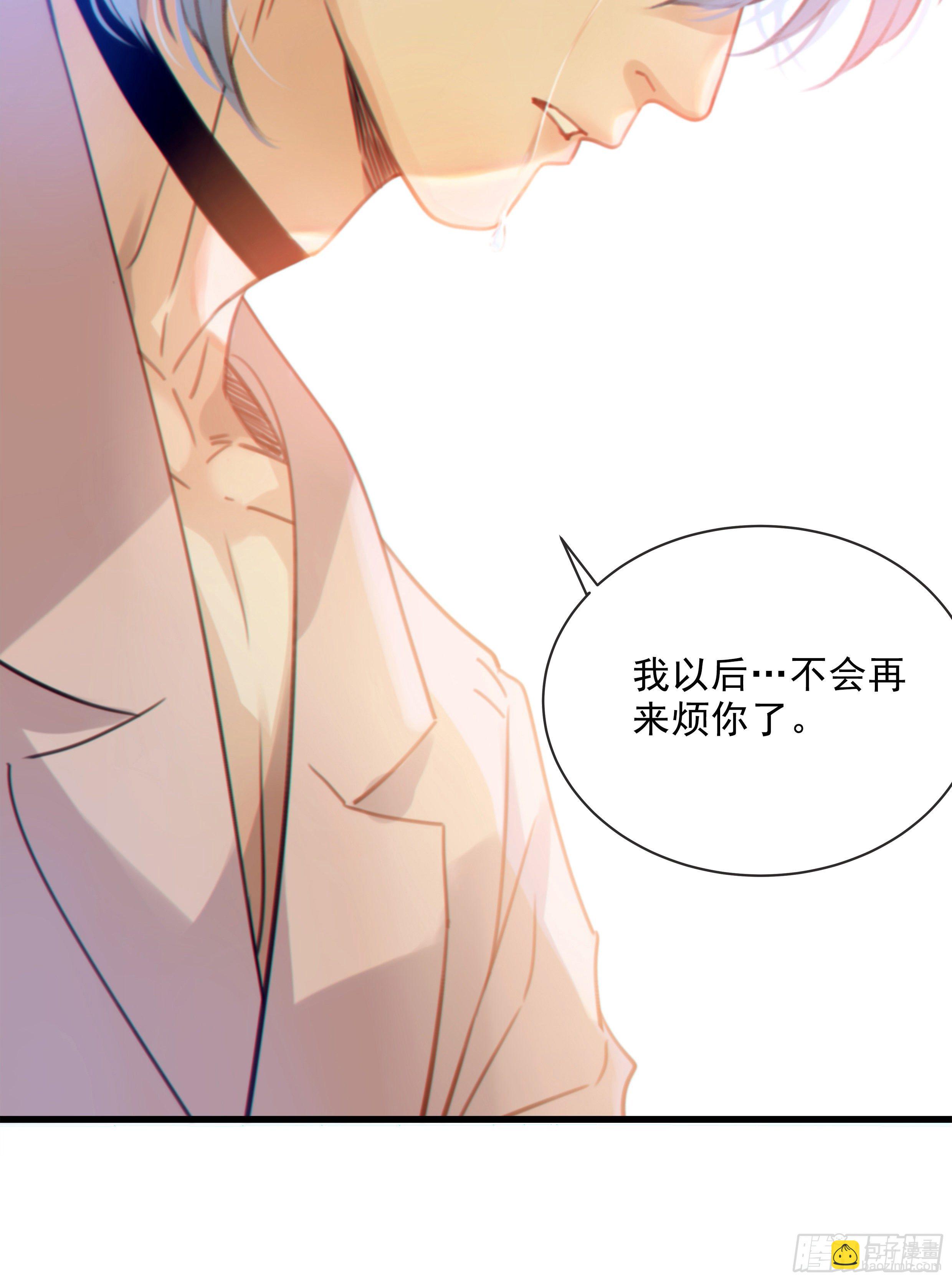 35. 猝不及防(1/2)-第38话