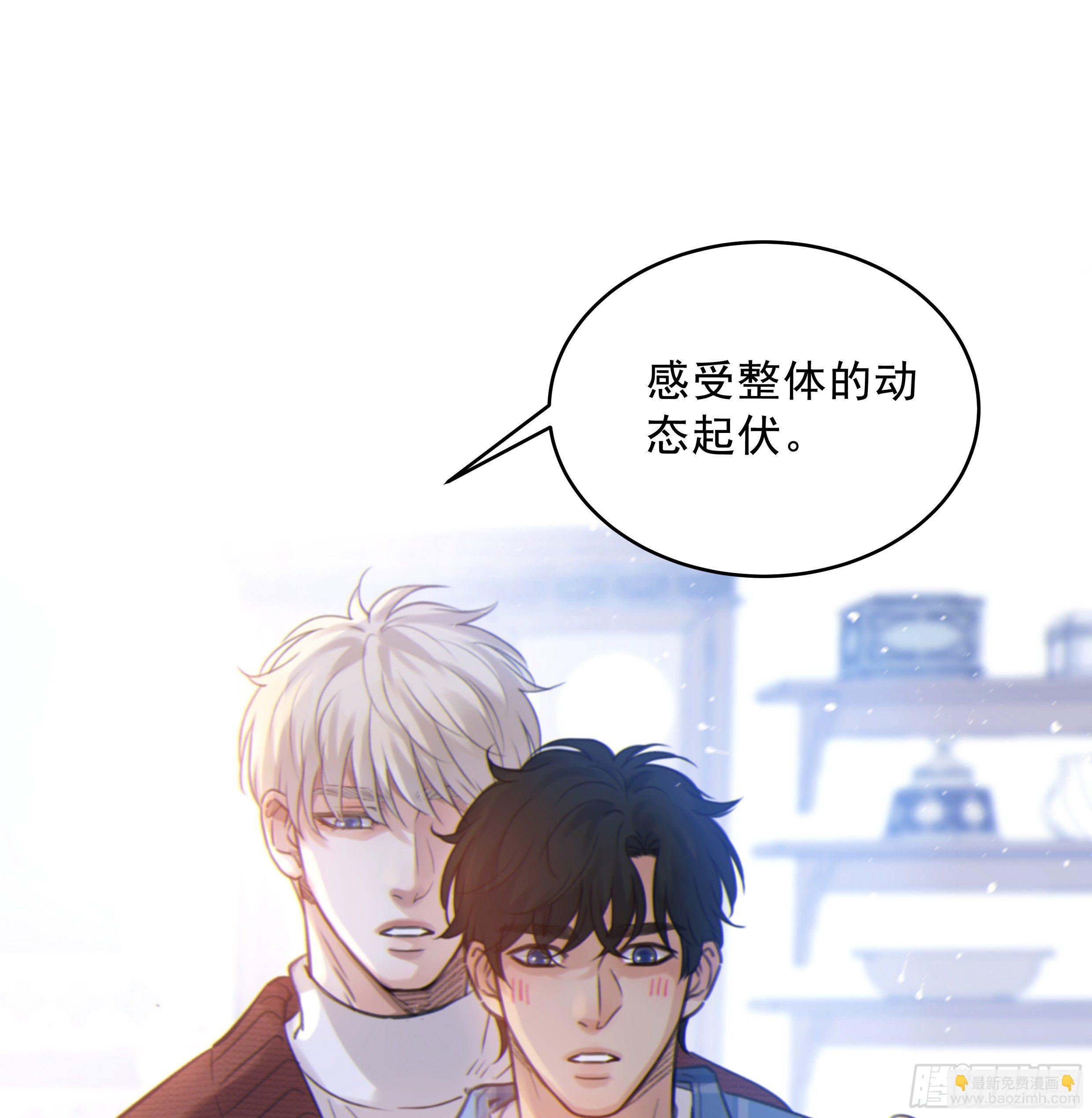 35. 猝不及防(1/2)-第38话