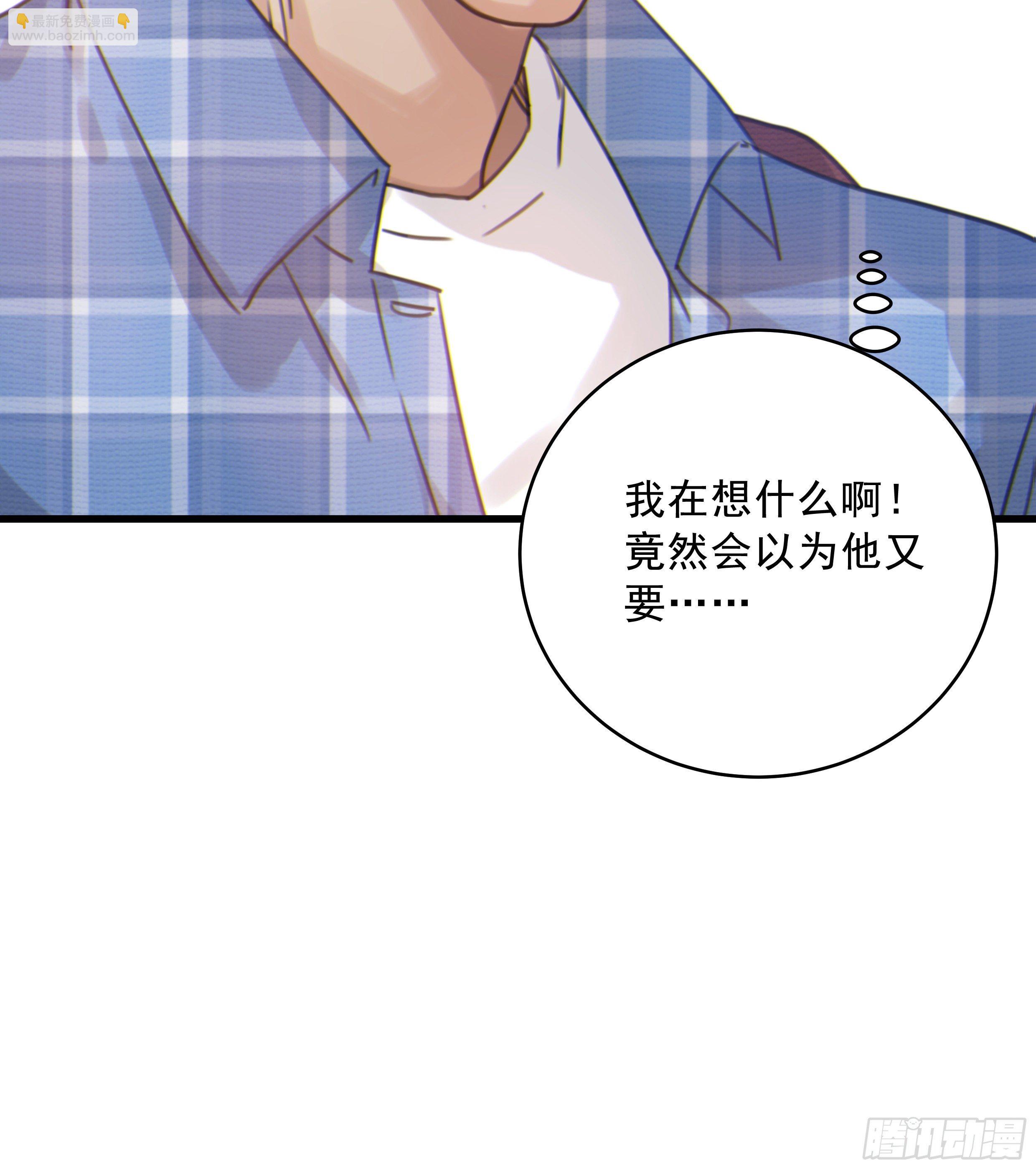 35. 猝不及防(1/2)-第38话