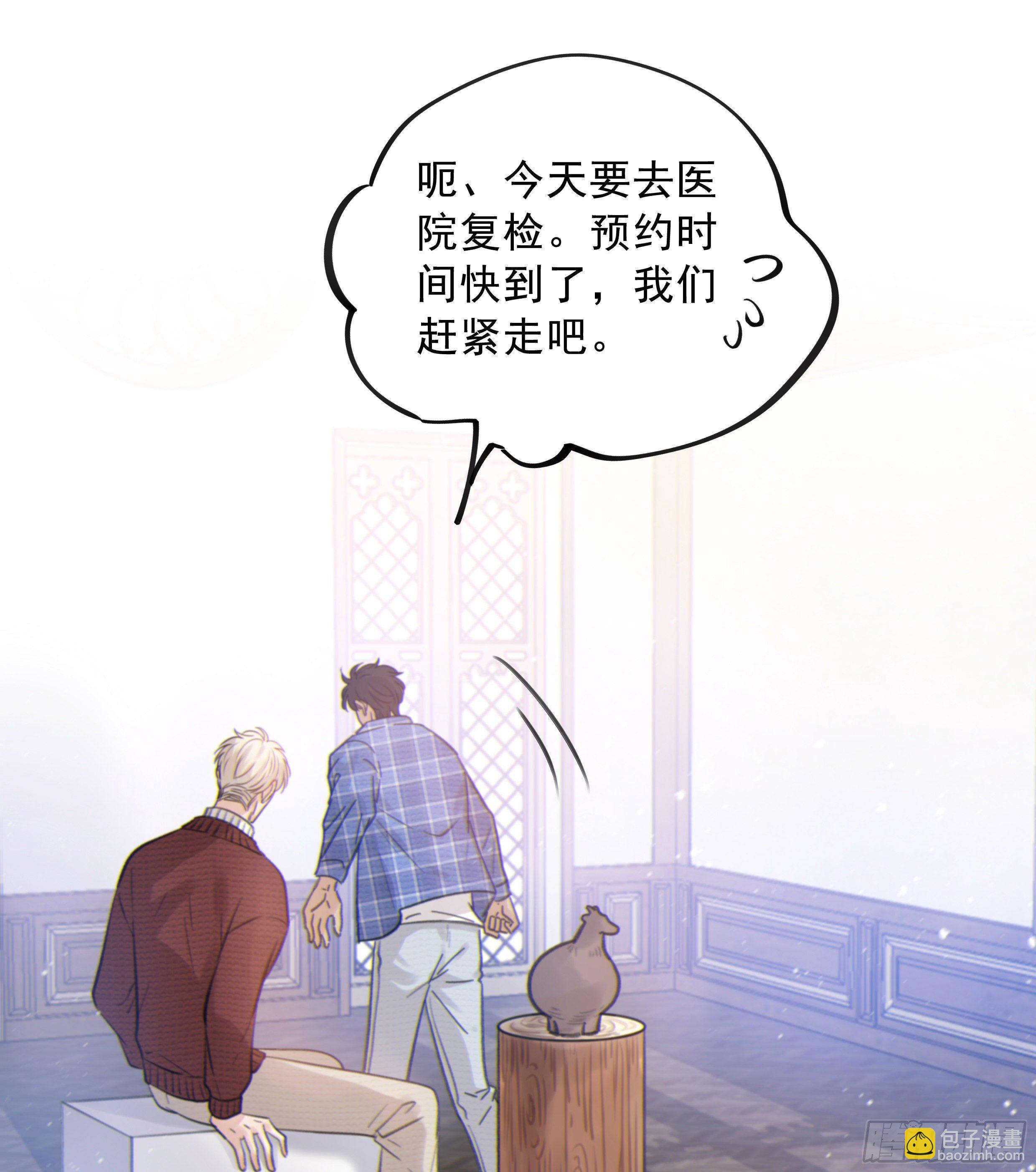 35. 猝不及防(1/2)-第38话
