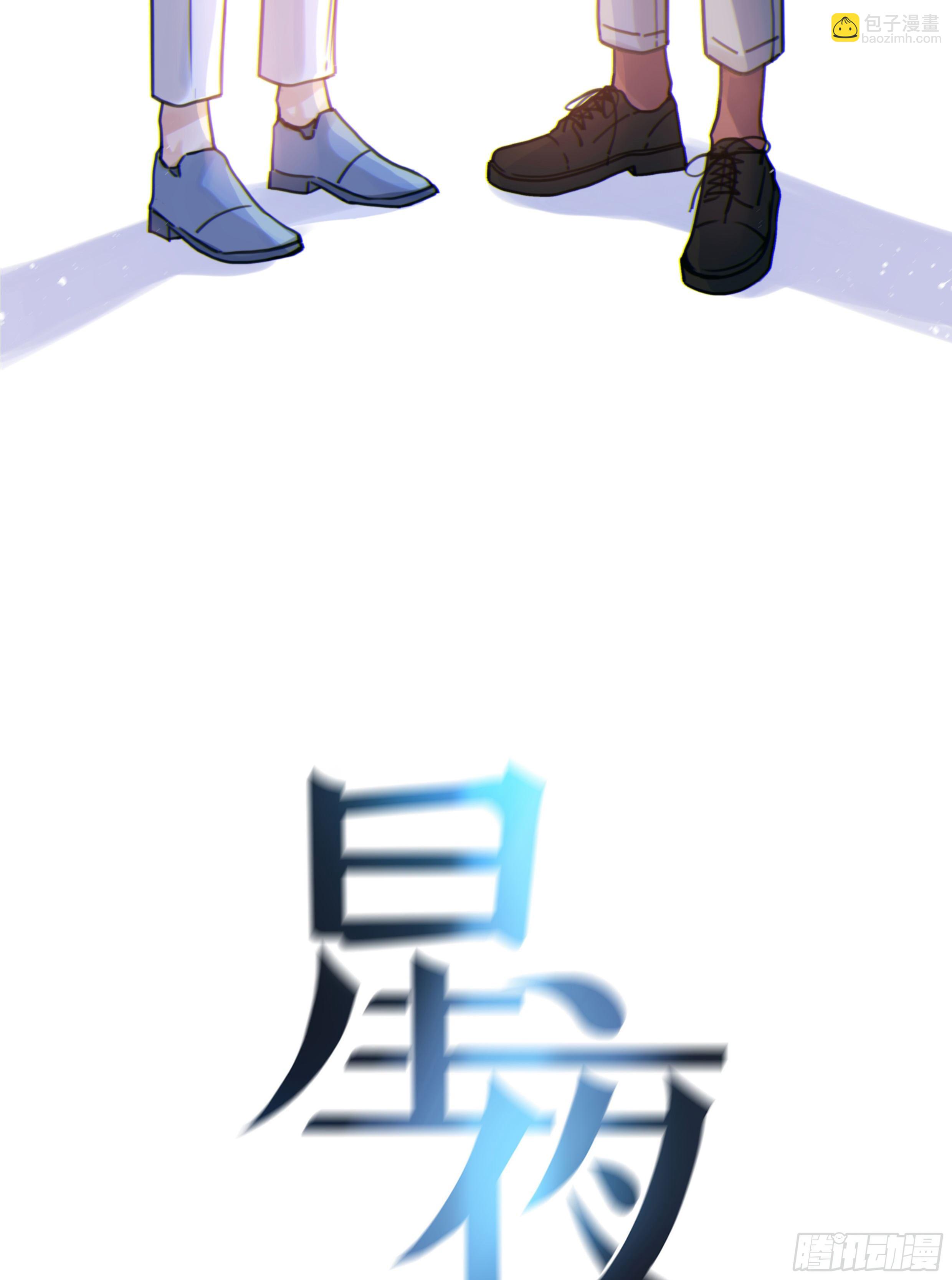 35. 猝不及防(1/2)-第38话