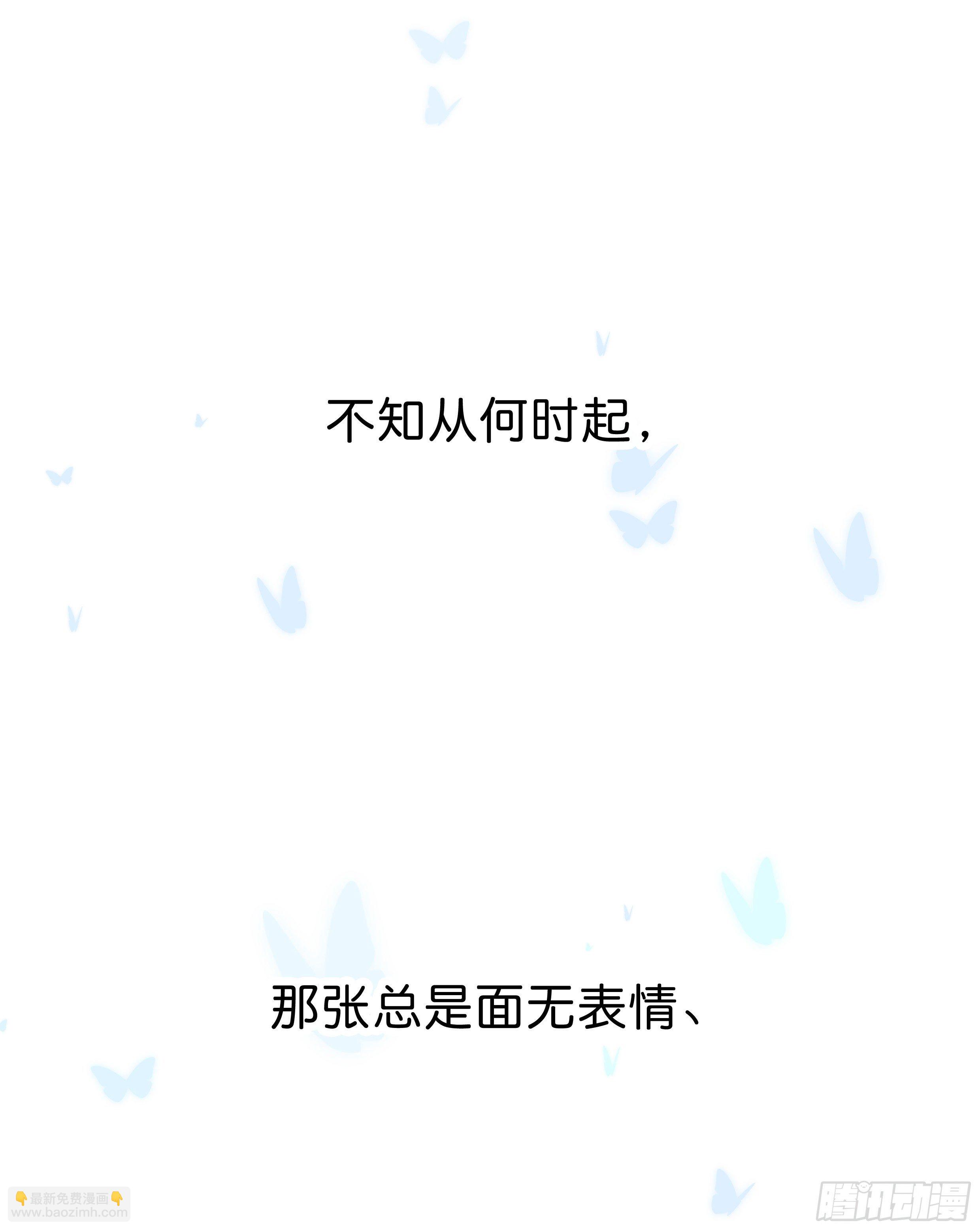 35. 猝不及防(1/2)-第38话