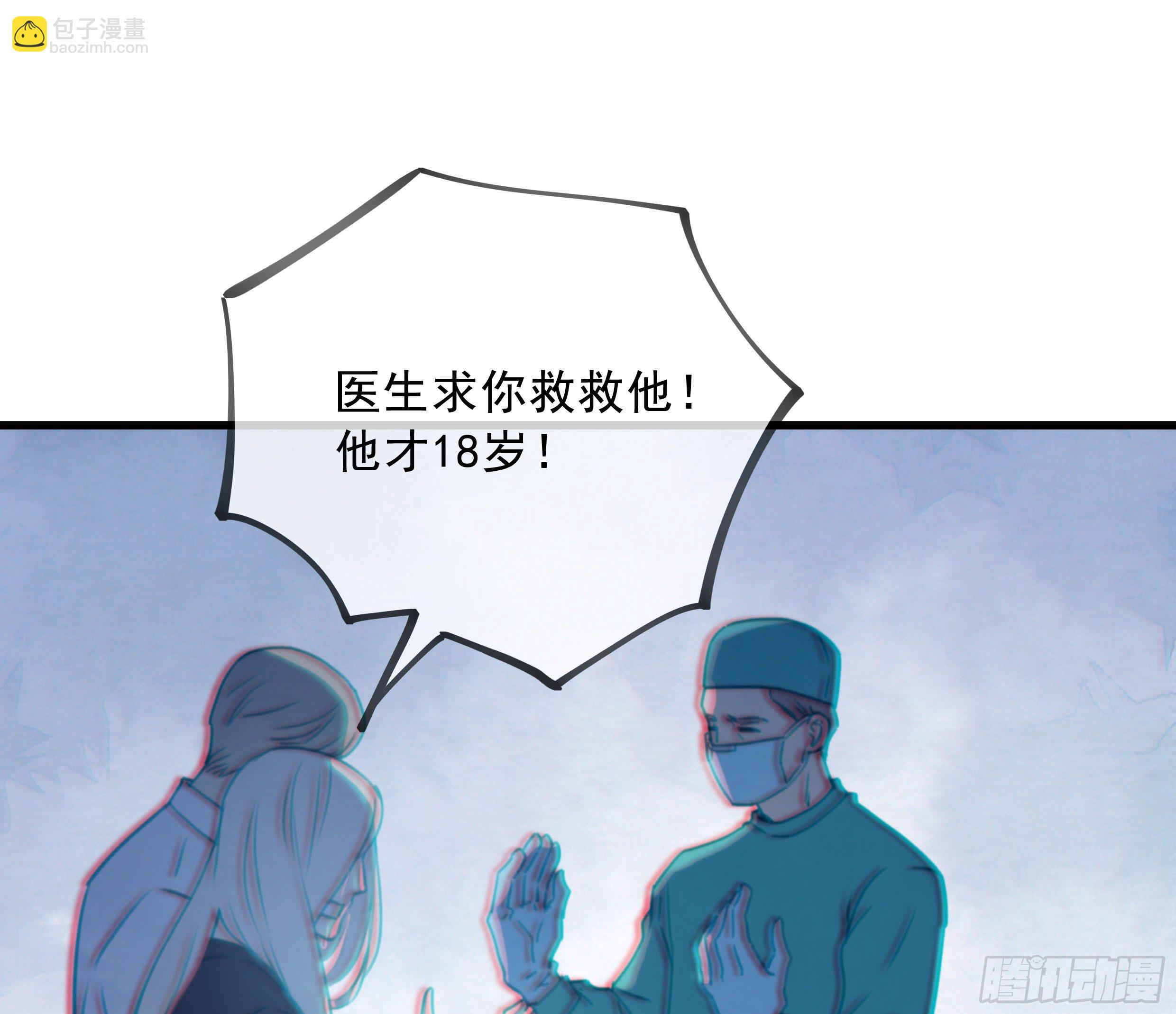 37. 活着，遇见你(1/2)-第40话