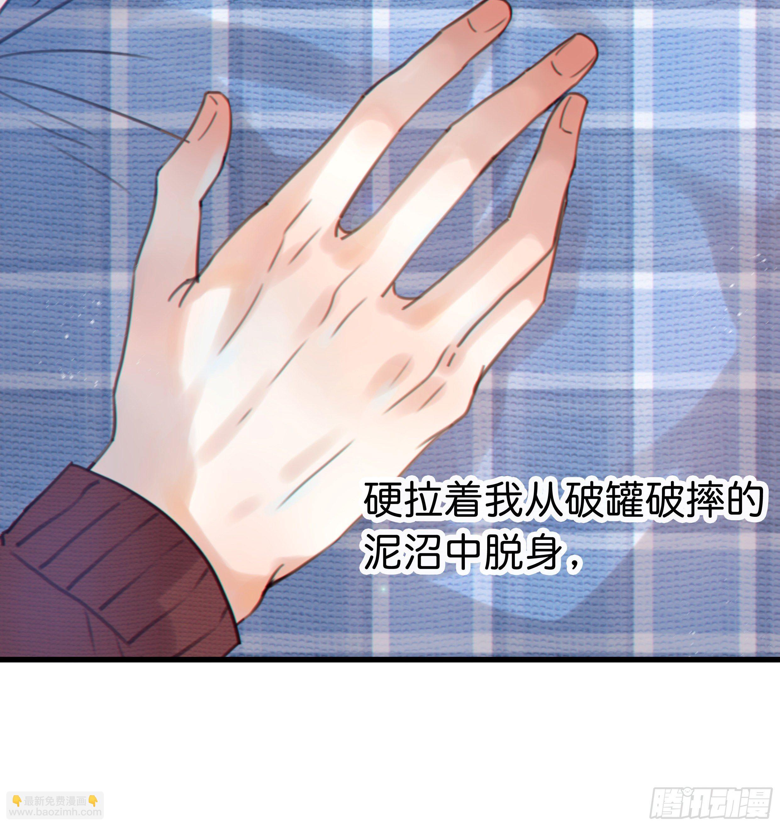 37. 活着，遇见你(1/2)-第40话