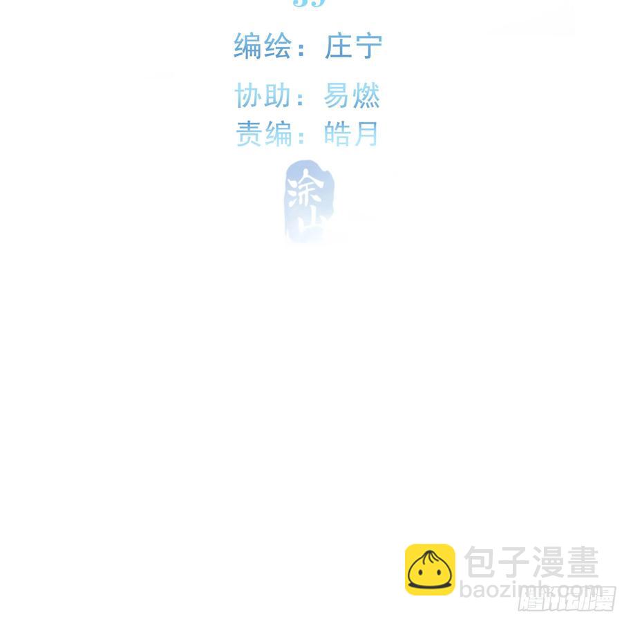 39. 沉浸(1/2)-第42话