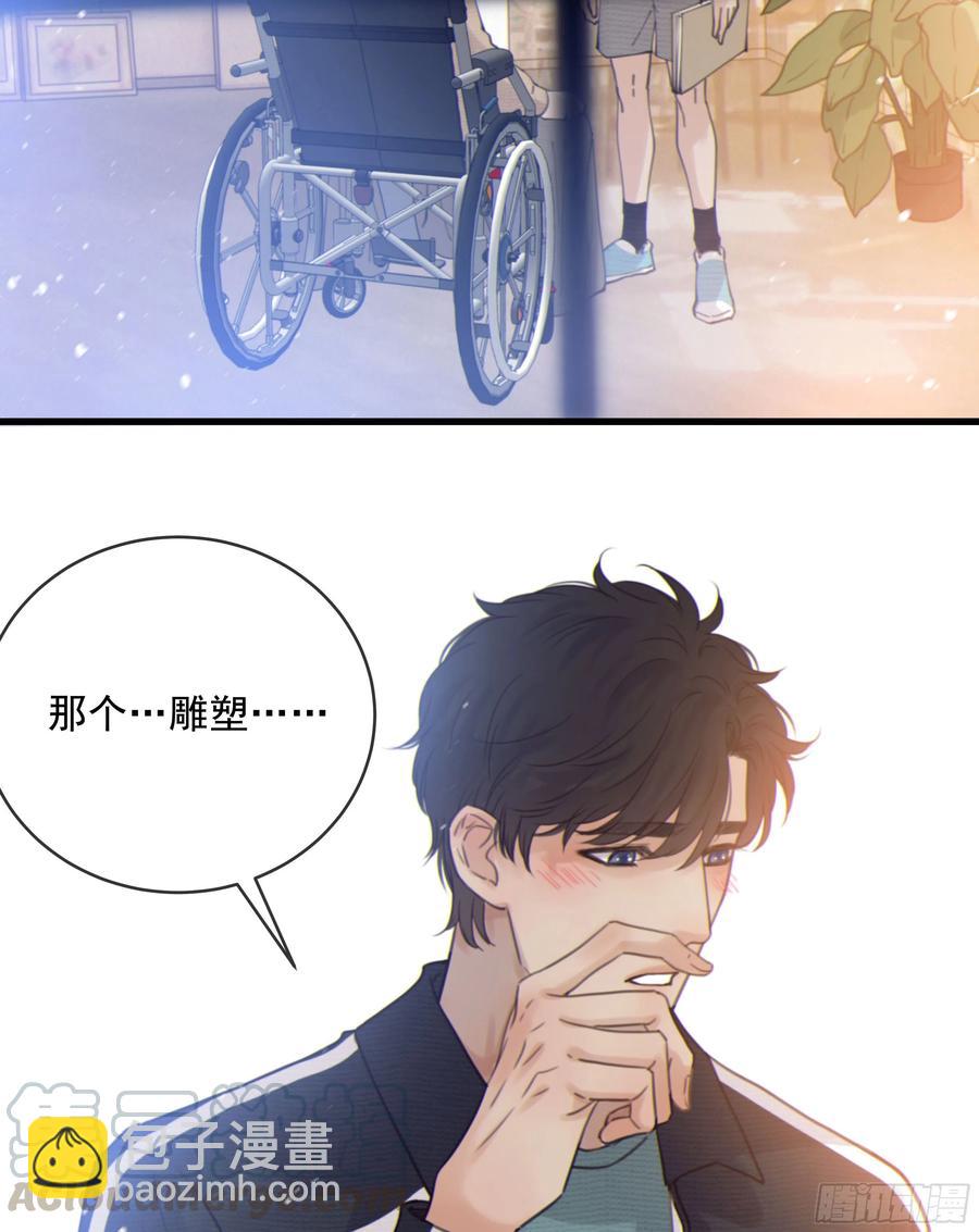 39. 沉浸(1/2)-第42话
