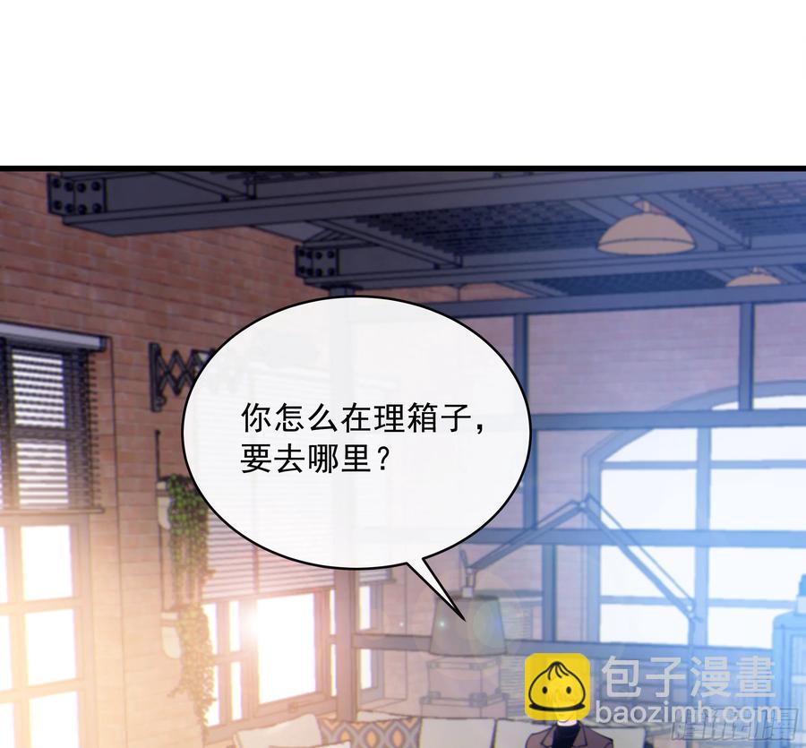 41. 吃兔兔！(1/2)-第44话