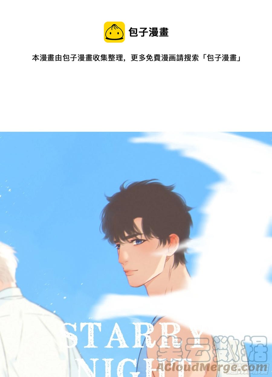 43. 祸从口出-第46话
