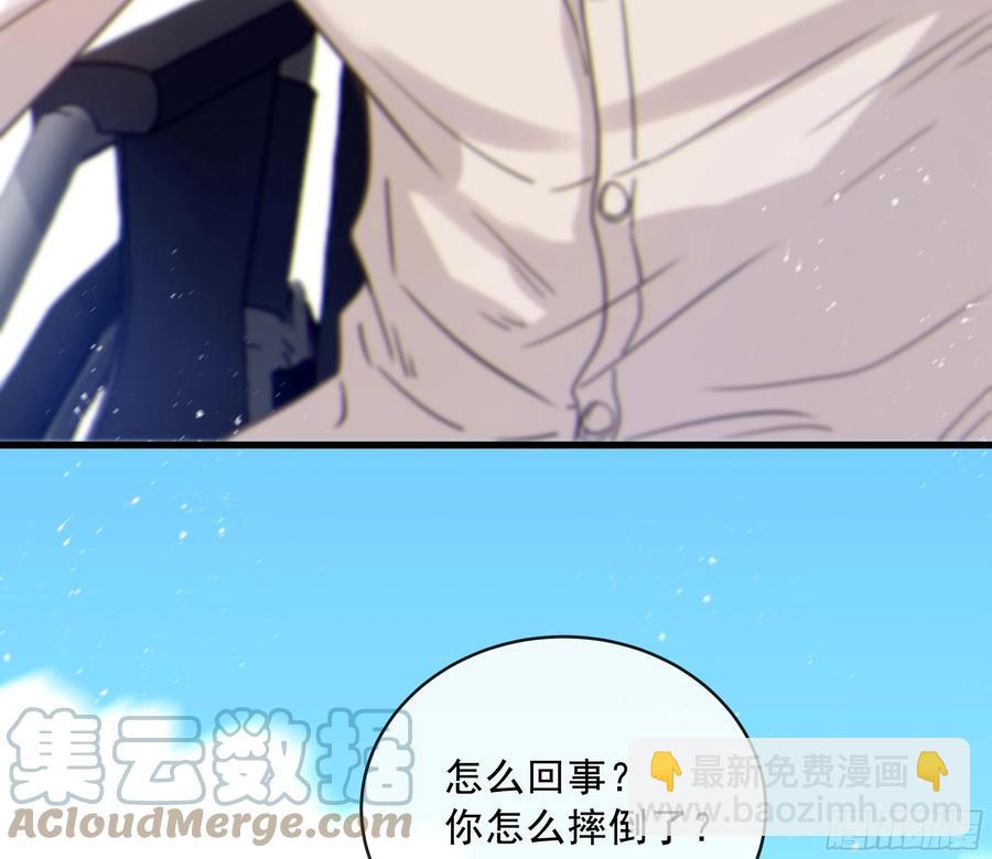 43. 祸从口出-第46话
