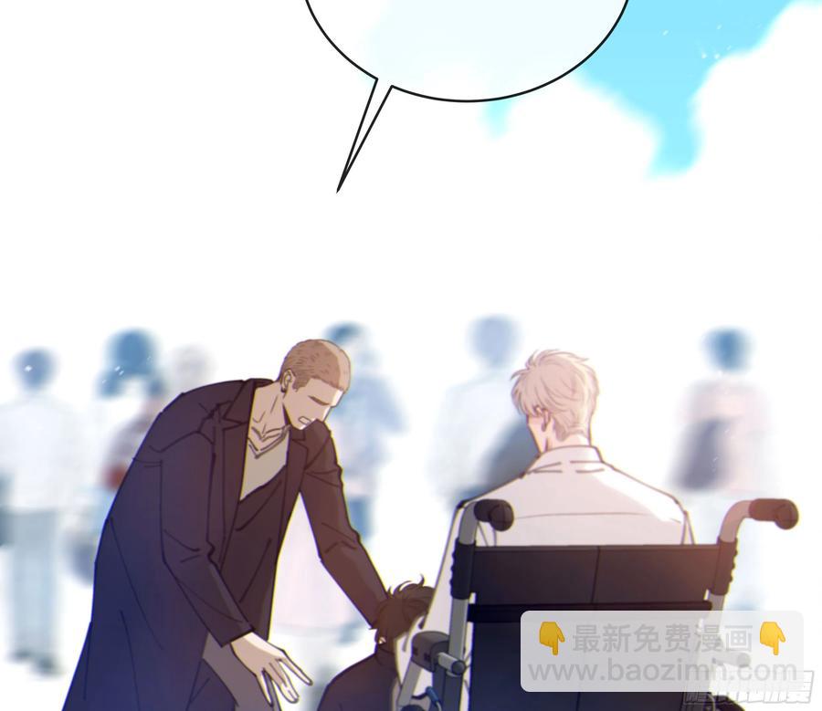 43. 祸从口出-第46话